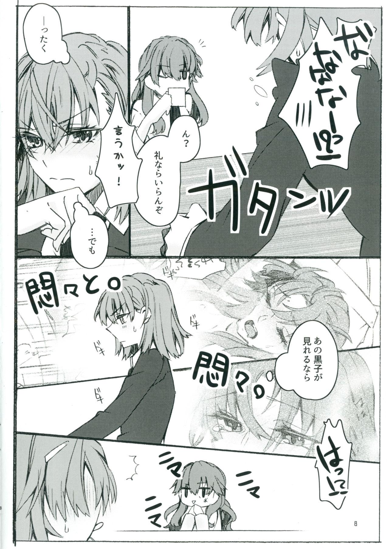 Novinha Toutotsu Desu ga!! 2 - Toaru kagaku no railgun Brasil - Page 7