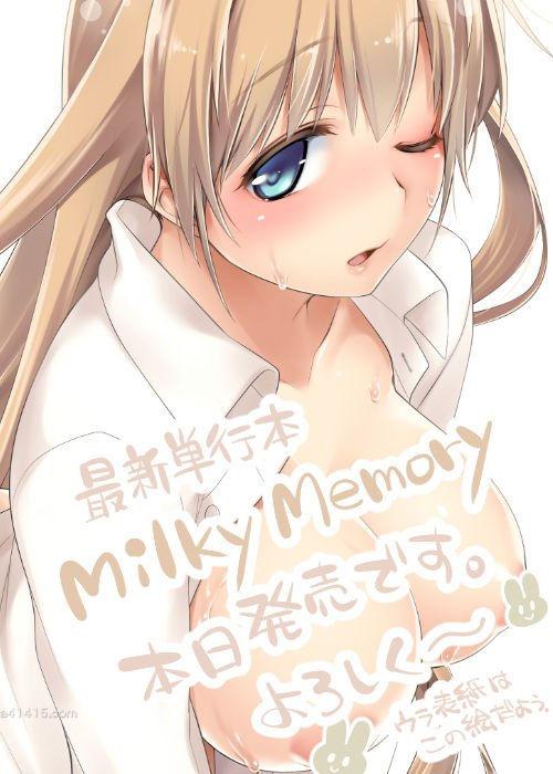Sextoys Milky Memory | 乳白色的淫靡記憶 Licking Pussy - Page 207