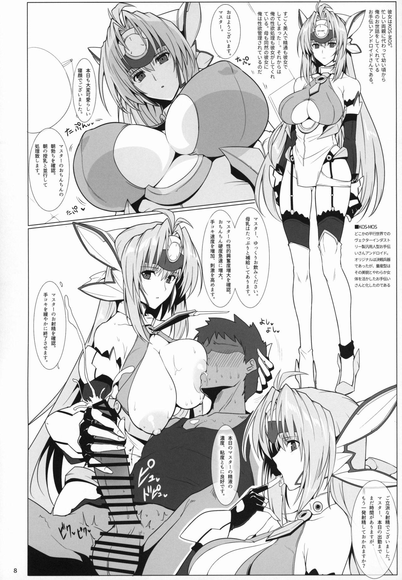 Club Natsuka Shikoshiko Material - Tsukihime Xenosaga Busou renkin Endless frontier Beat blades haruka Cosmic break Aussie - Page 7