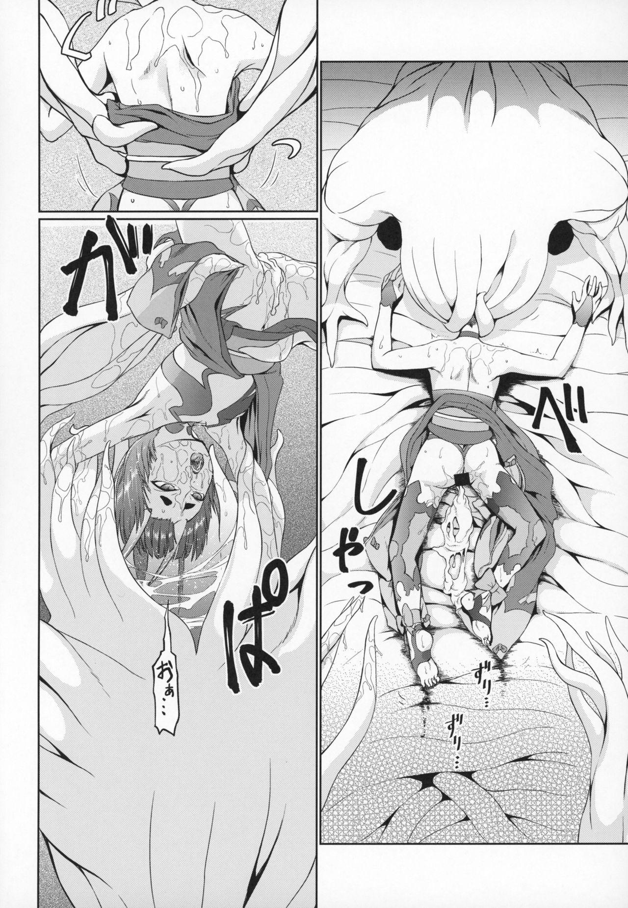 Hardcore Fuck Shuten Douji Haiboku Marunomi SEX Bon - Fate grand order Exibicionismo - Page 13