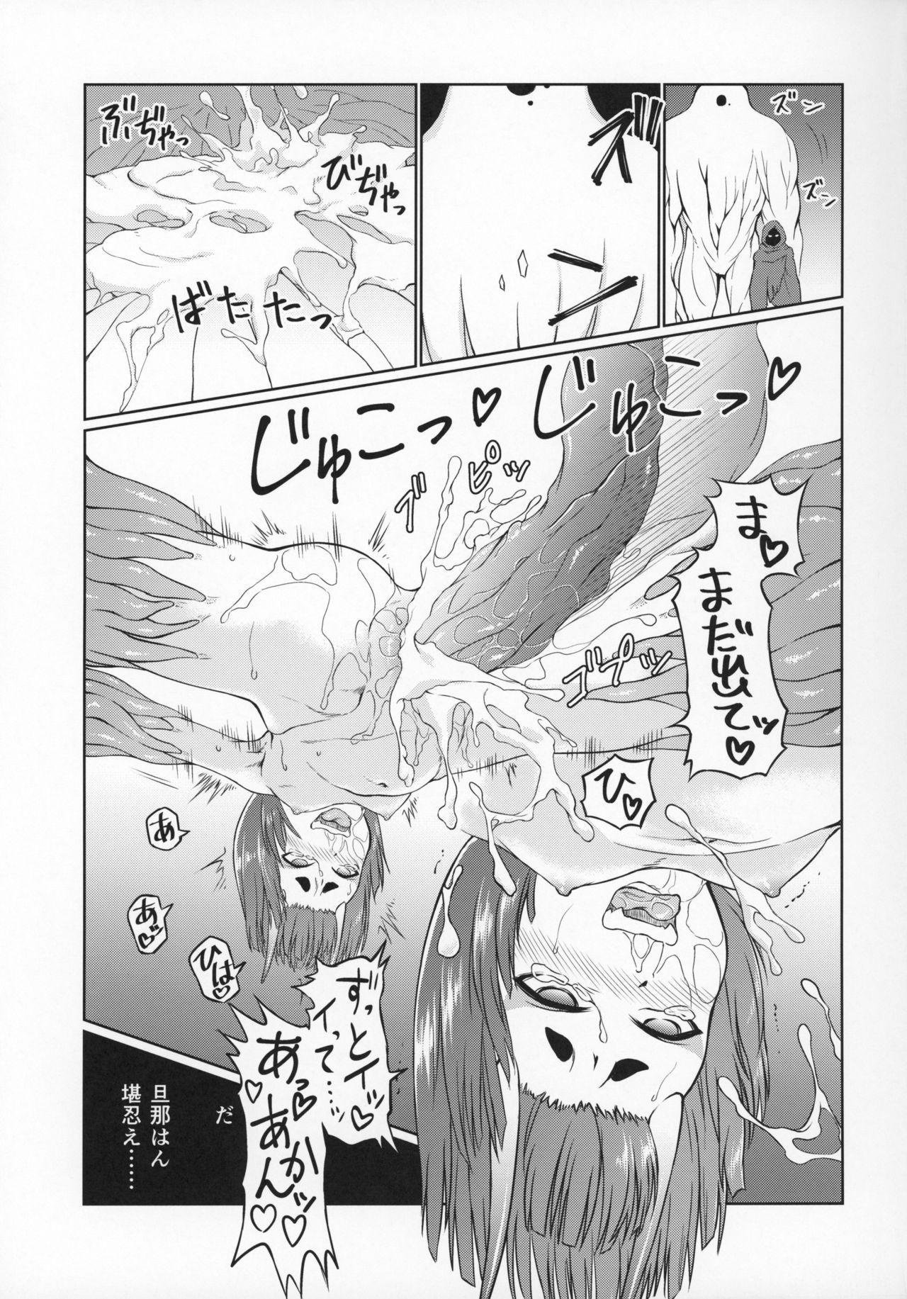 Hardcore Fuck Shuten Douji Haiboku Marunomi SEX Bon - Fate grand order Exibicionismo - Page 20