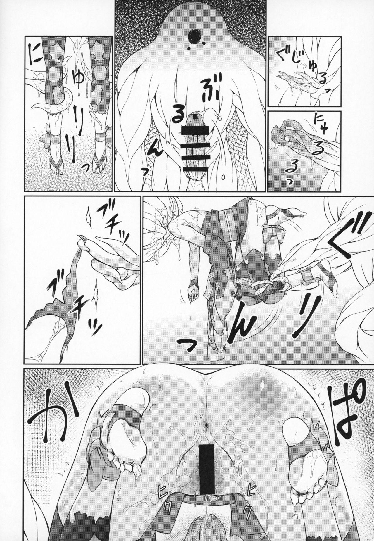 Shorts Shuten Douji Haiboku Marunomi SEX Bon - Fate grand order Asstomouth - Page 9