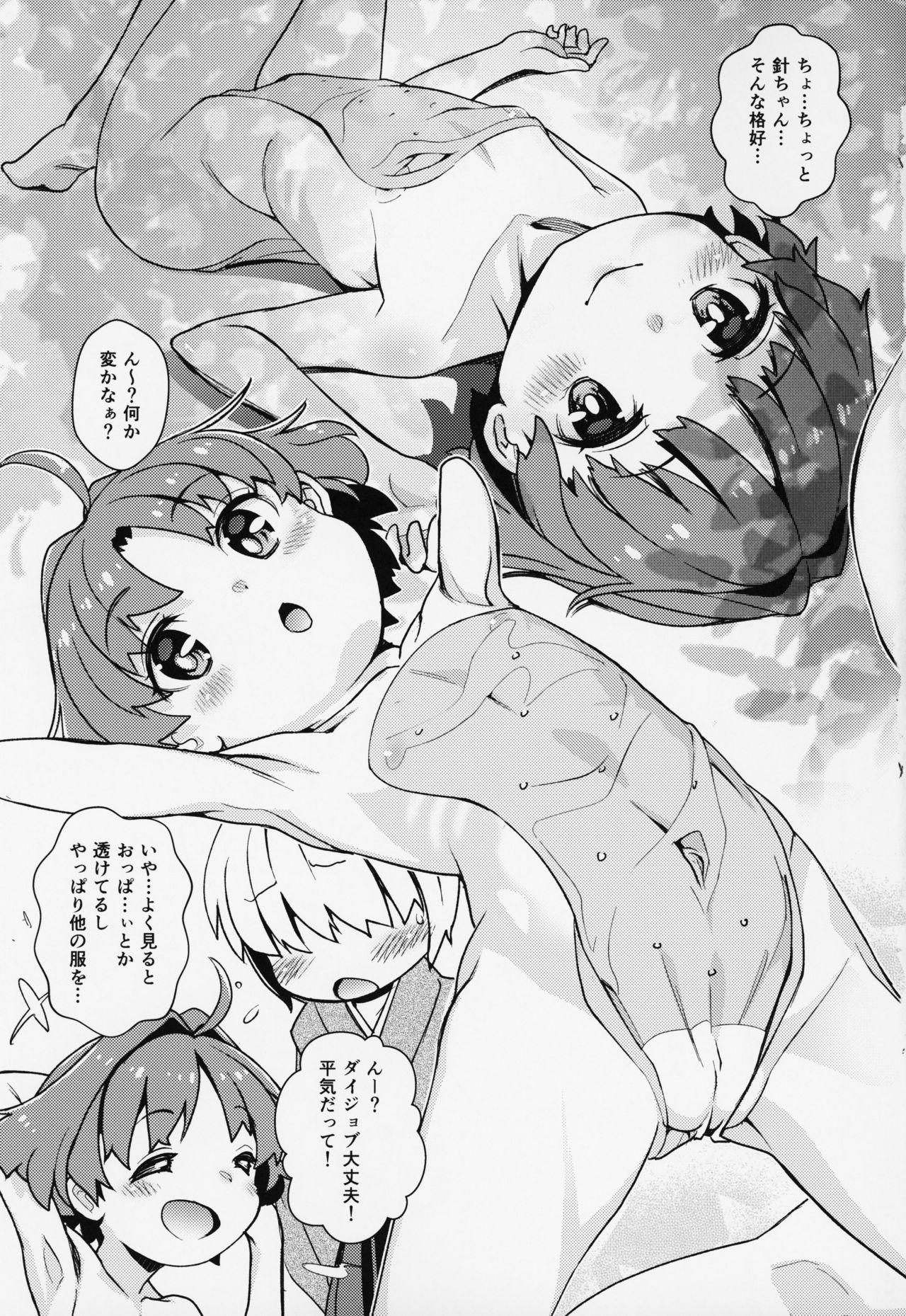 Gay Blowjob Kobito mo Anshin Ban Soukou - Touhou project Analfucking - Page 6