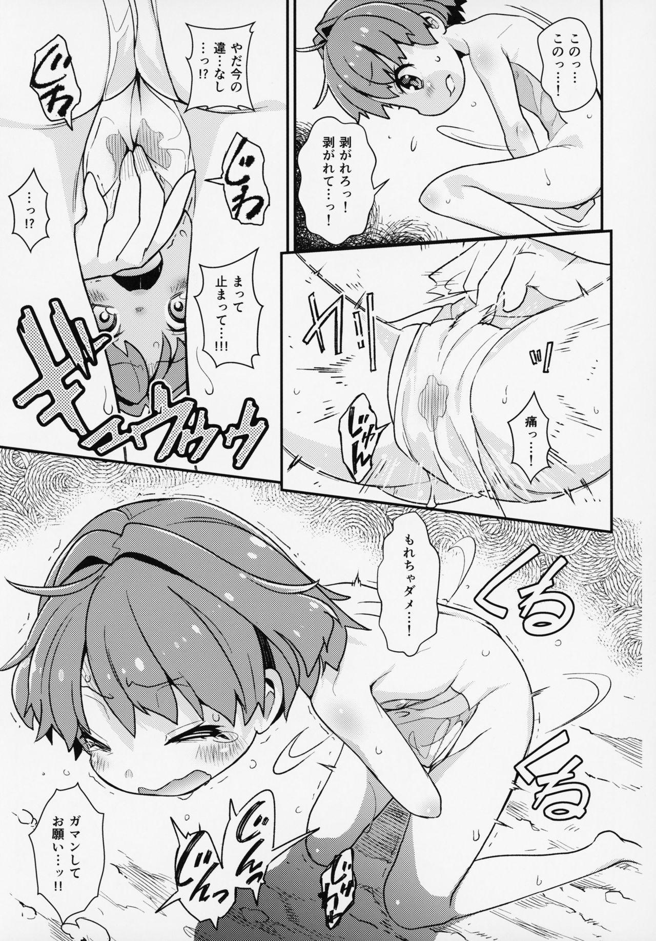 Gay Blowjob Kobito mo Anshin Ban Soukou - Touhou project Analfucking - Page 8