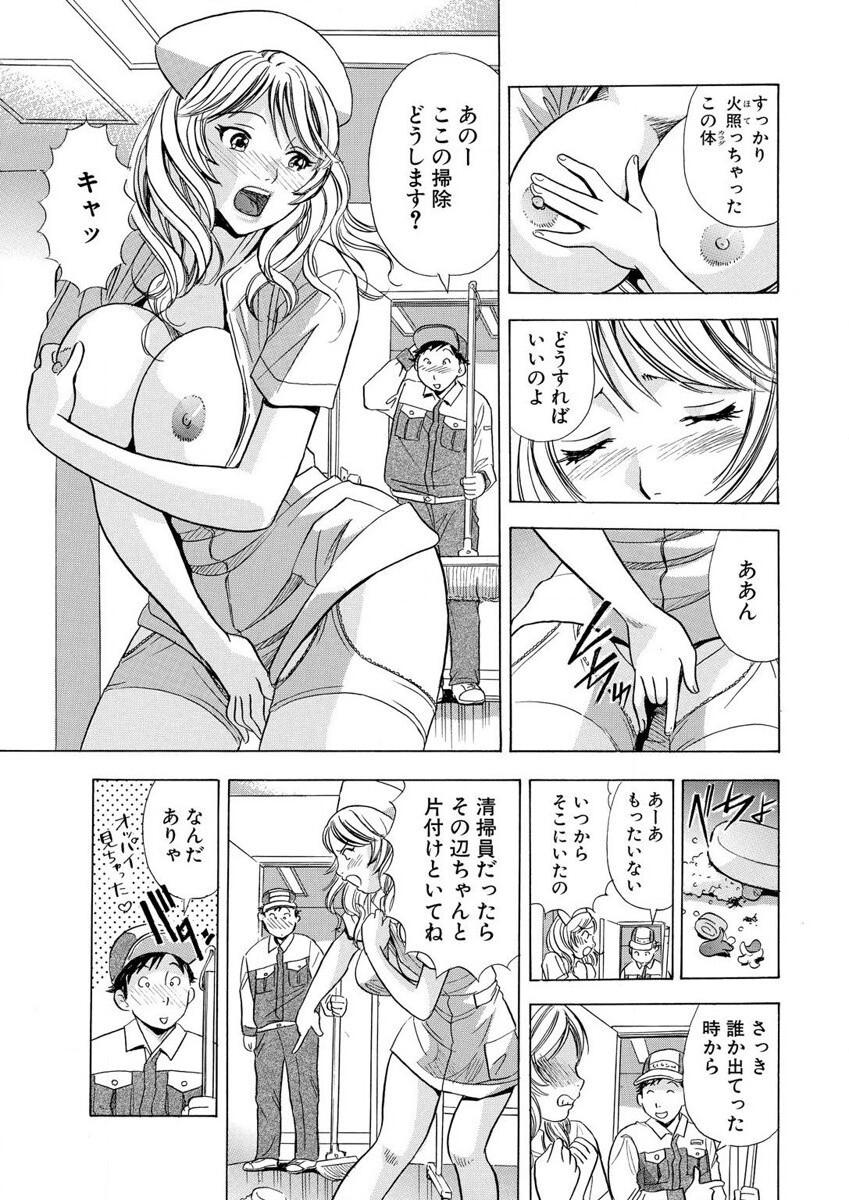 Pussy To Mouth のりタマ！ 他人の体でヤリたい放題 1,2 Natural - Page 9
