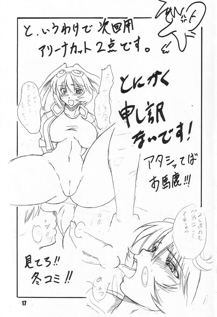 Street Blue Girl Maniacs - King of fighters Hot Couple Sex - Page 17