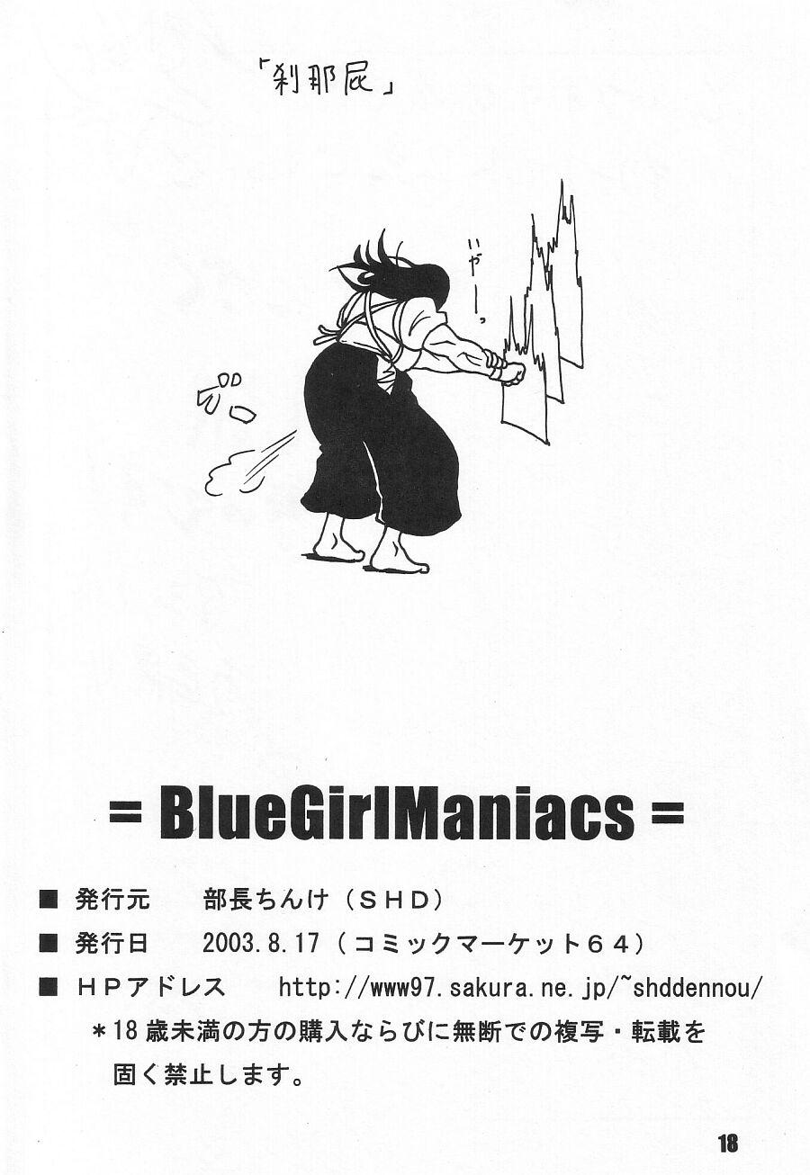 Blue Girl Maniacs 17
