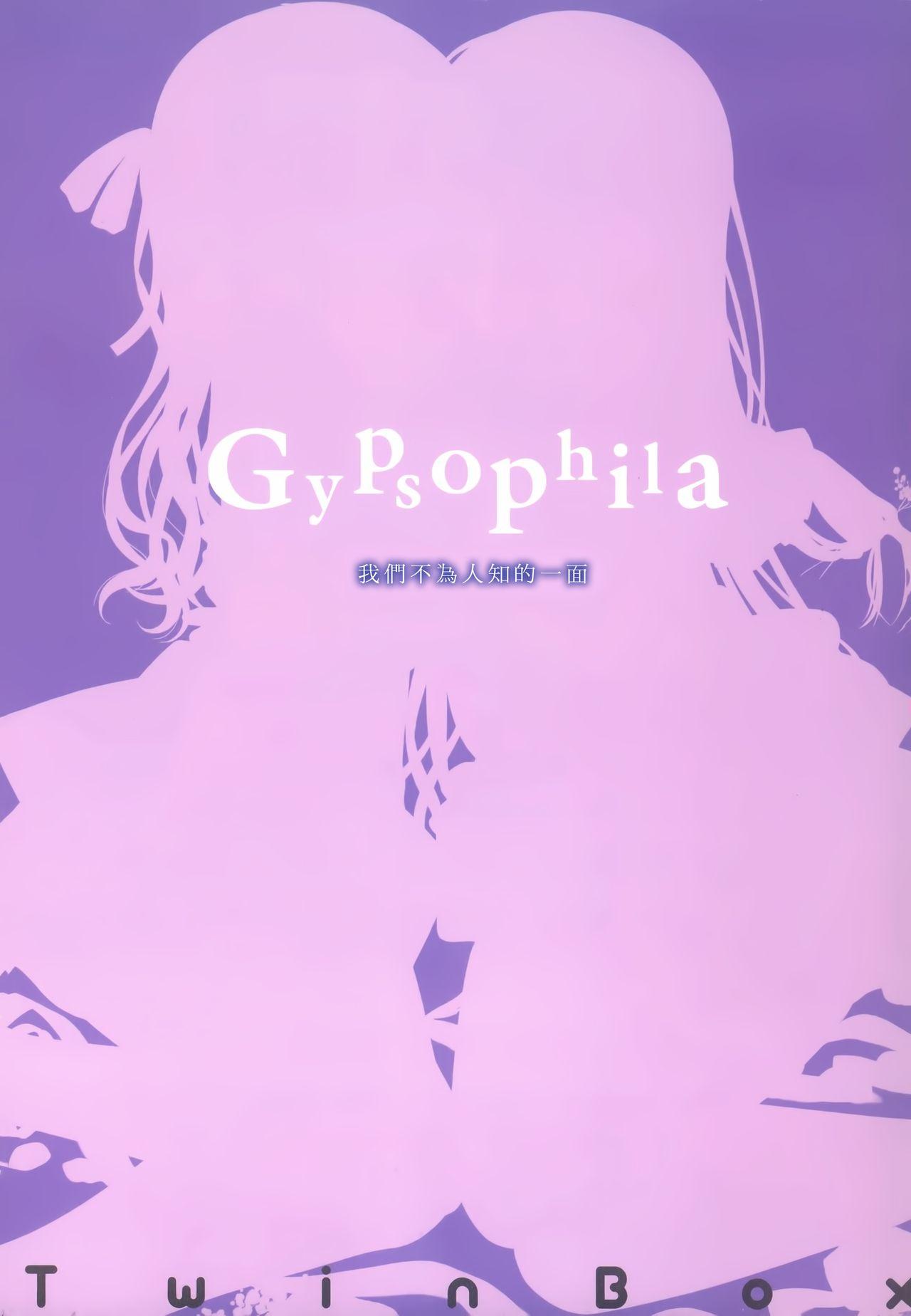 Big Ass Gypsophila - Original Fucking Sex - Page 3