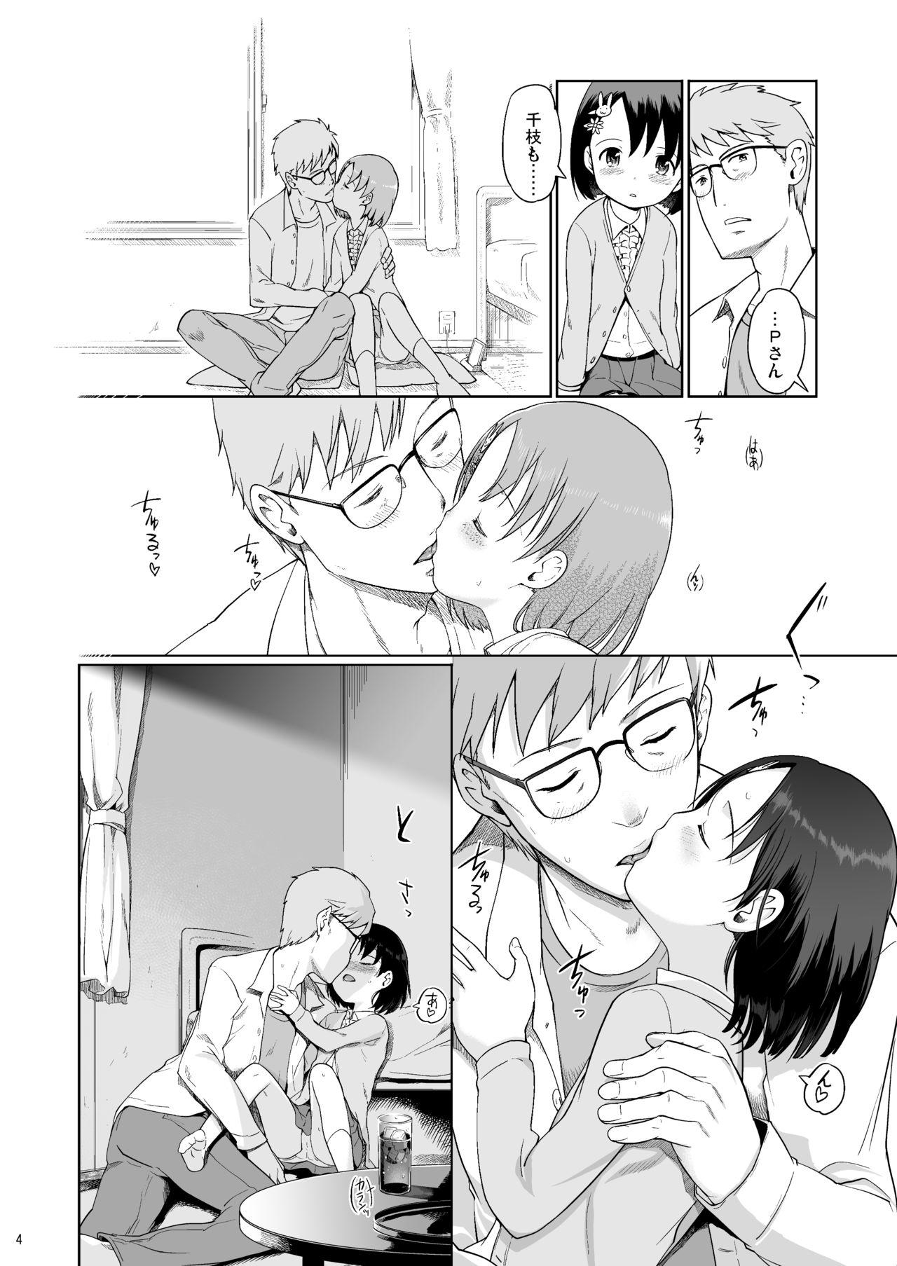 Ass Lick P-san to Issho! 2 - The idolmaster Ruiva - Page 5