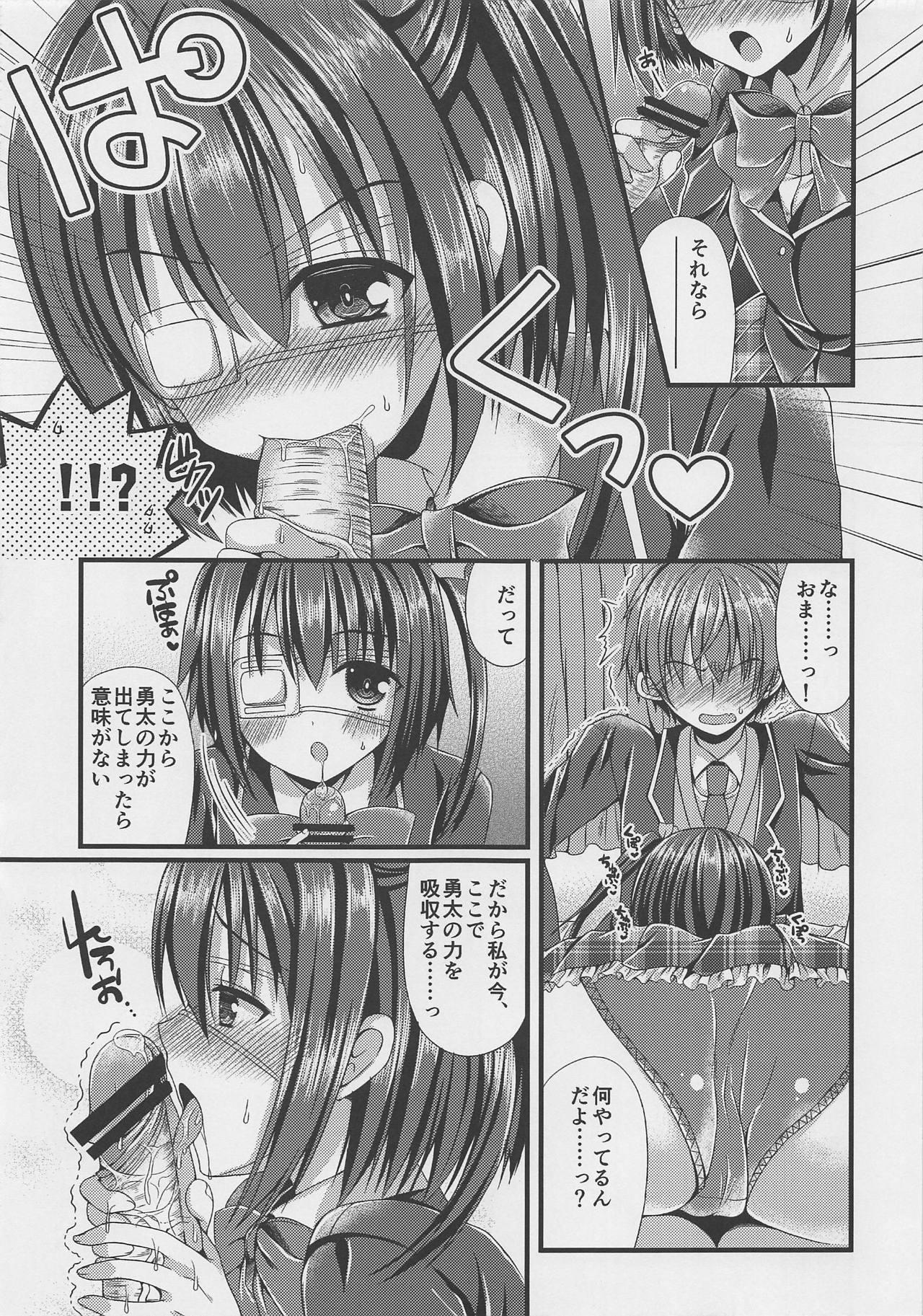 Hot Wife Chuunibyou no Gokinjo-san ga Tondemonai Seiken o Motte Kita Ken ni Tsuite. - Chuunibyou demo koi ga shitai Gay Doctor - Page 8