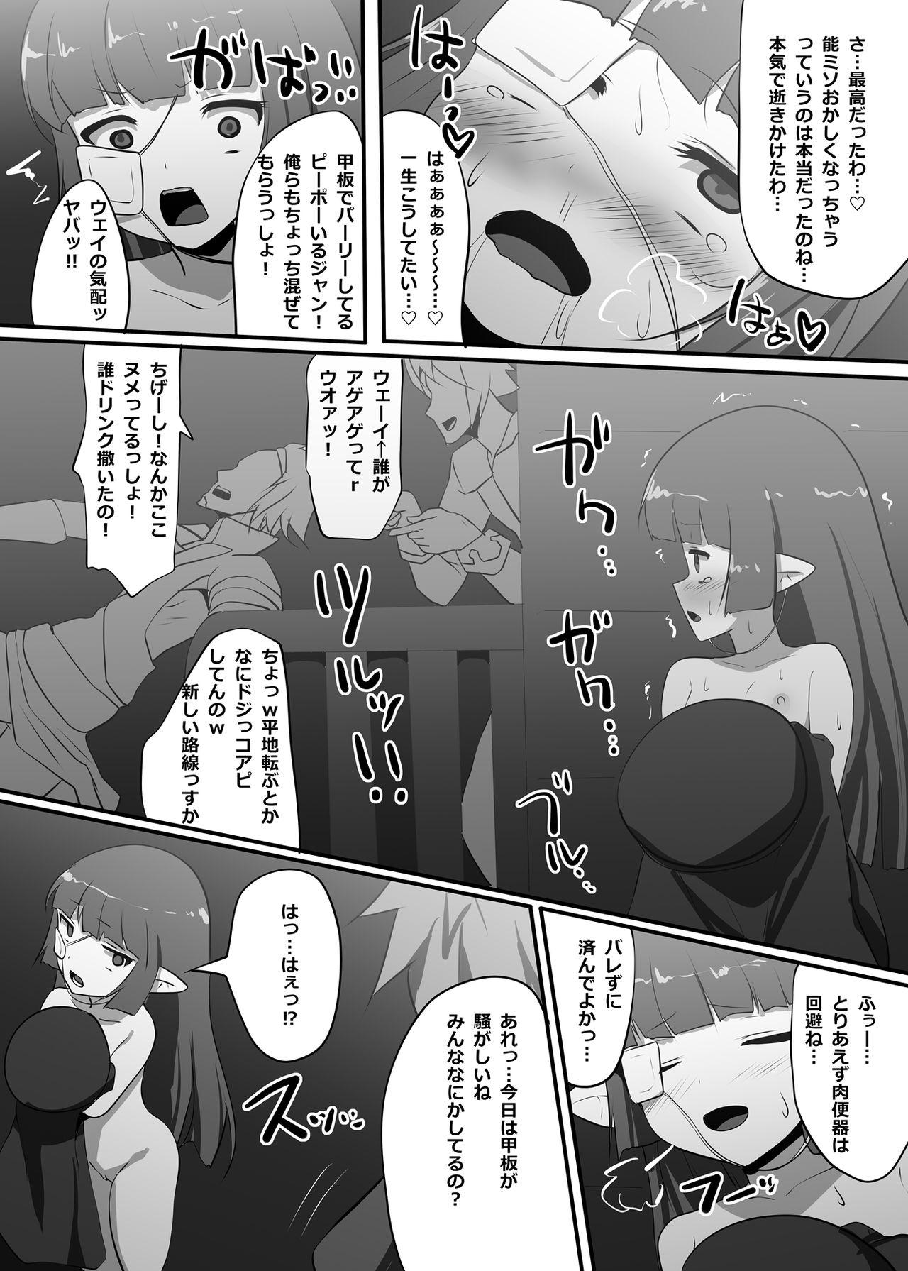 Farting Lunalu ga Onaru - Granblue fantasy Hd Porn - Page 20