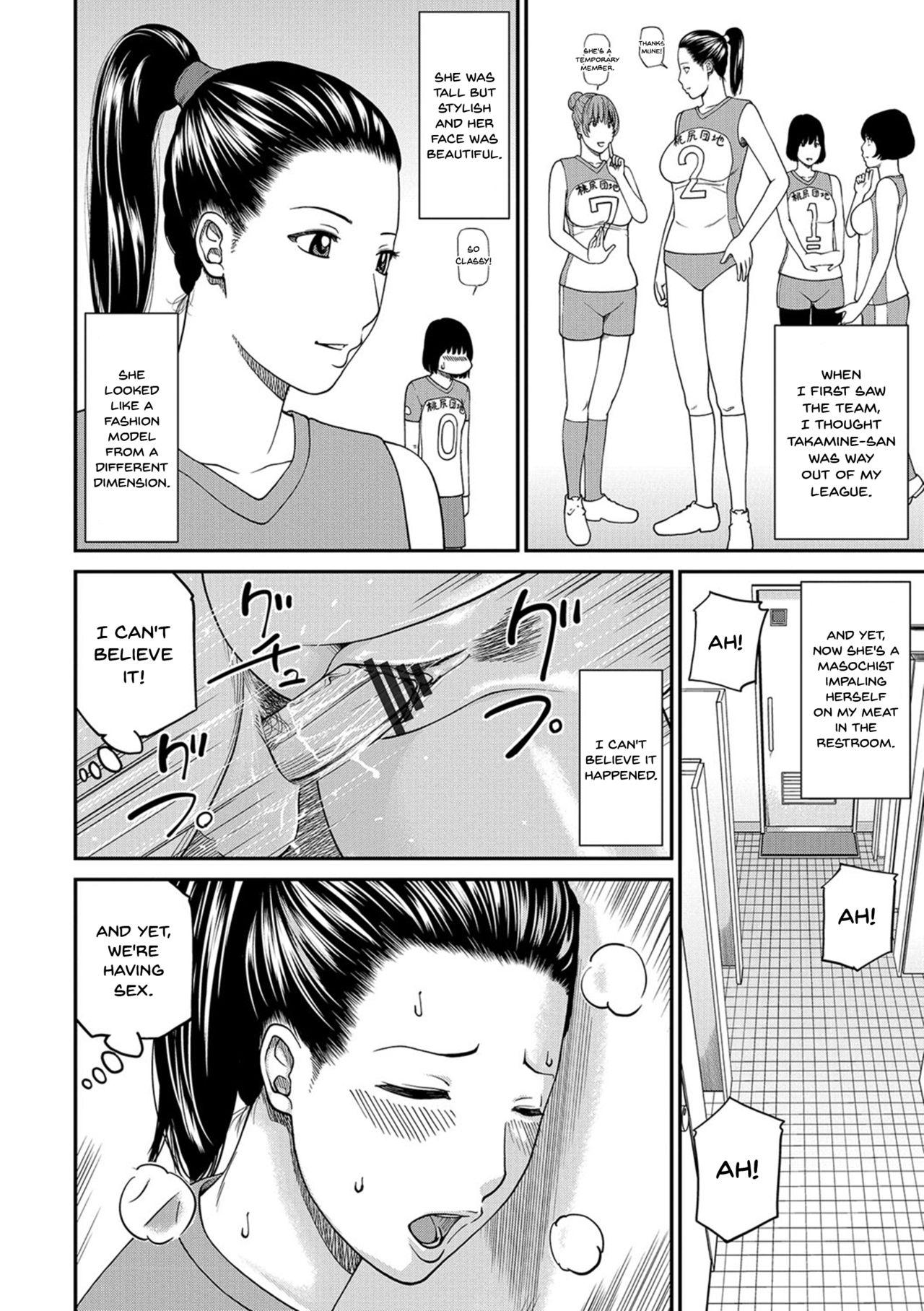 [Kuroki Hidehiko] Momojiri Danchi Mama-san Volley Doukoukai - Mom's Volley Ball | Momojiri District Mature Women's Volleyball Club Ch.1-3 [English] {Doujins.com} [Digital] 39