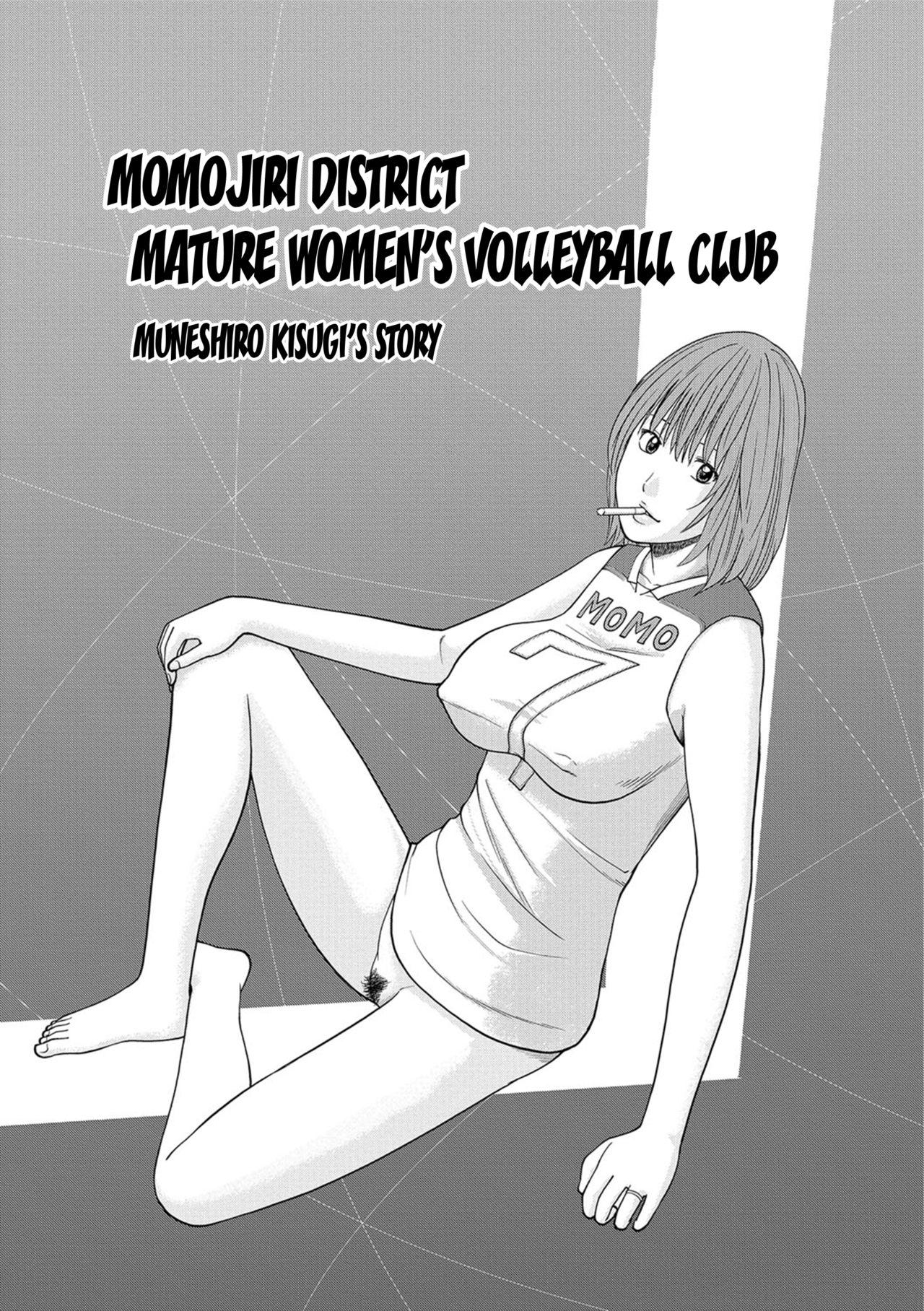[Kuroki Hidehiko] Momojiri Danchi Mama-san Volley Doukoukai - Mom's Volley Ball | Momojiri District Mature Women's Volleyball Club Ch.1-3 [English] {Doujins.com} [Digital] 44
