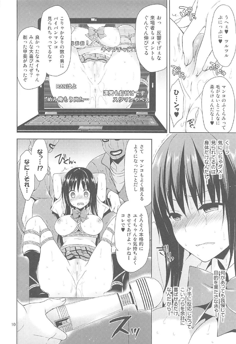 Uncut Sairoku March Trouble 3 - To love-ru Awesome - Page 9