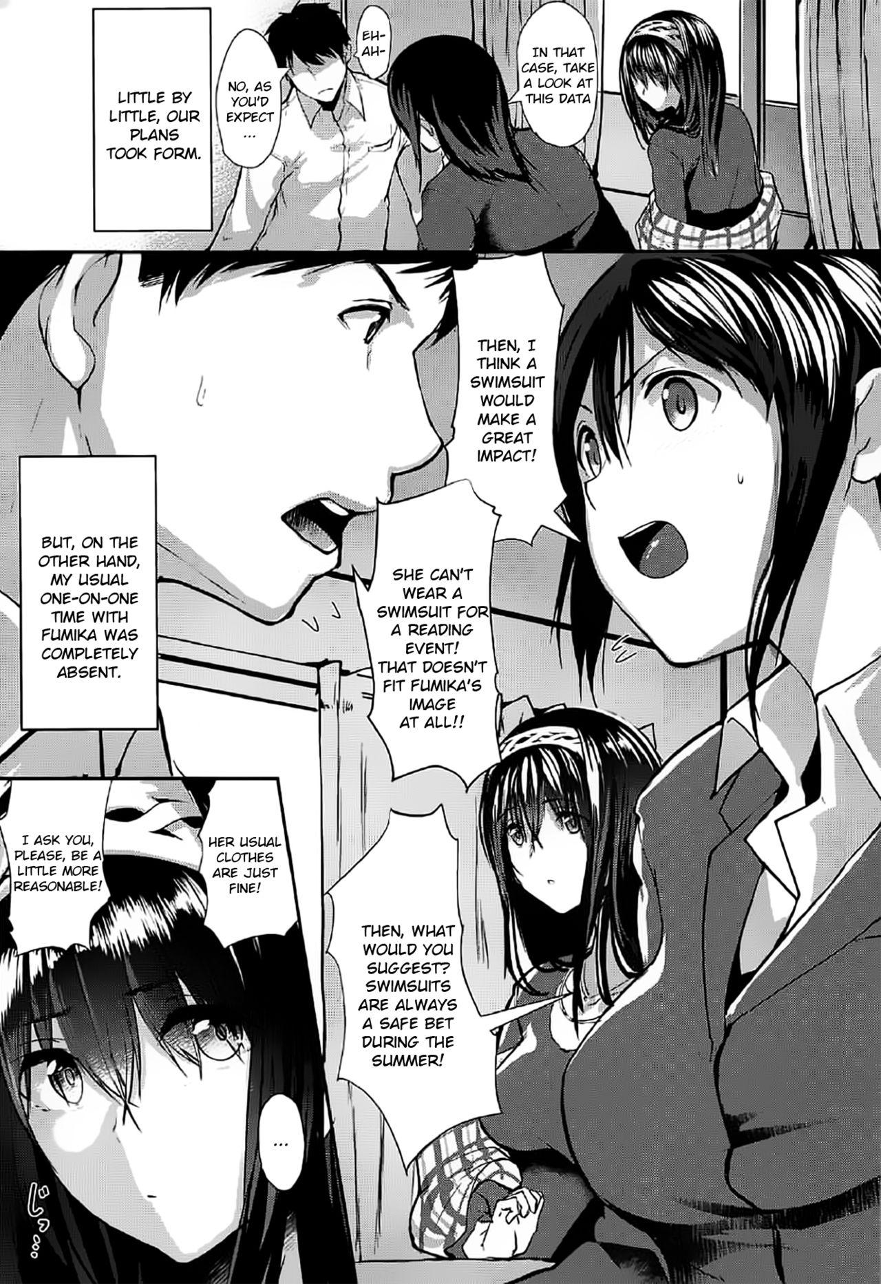 Spank Konna ni mo Itooshii 1.5 - The idolmaster Wild - Page 11