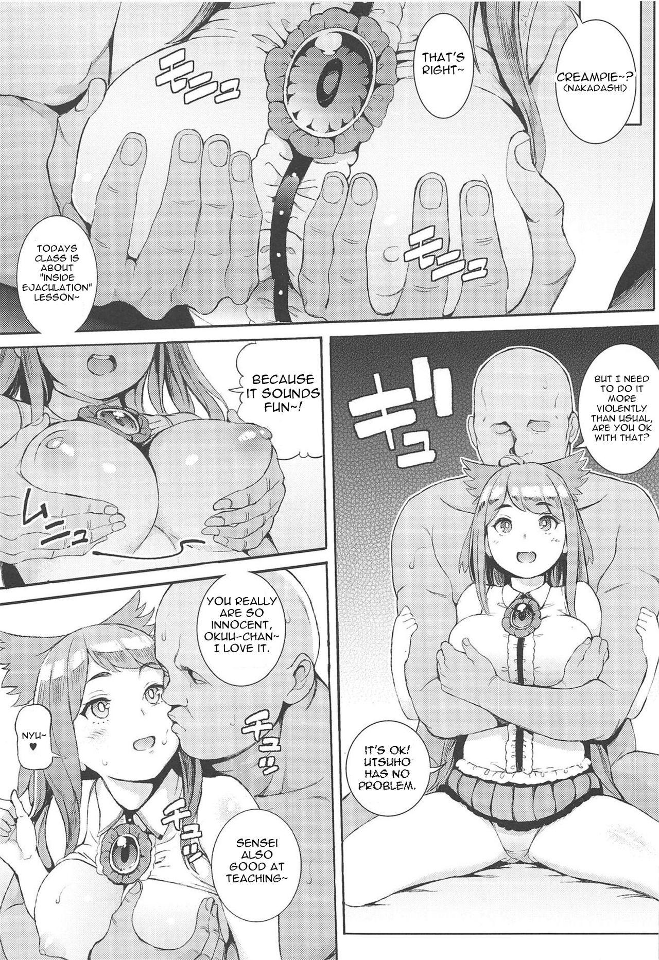 Chubby Utsuho wa Tottemo Kashikoi na! - Touhou project Gay Physicals - Page 4