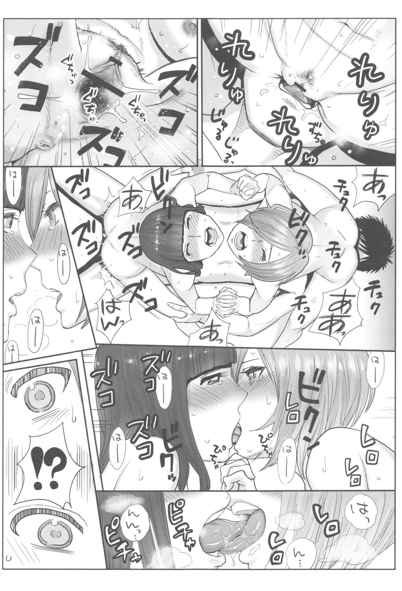 [Katsura Airi] Ohime-sama to 1000-kai Yaranakya Mirai ga Yabai!! 133