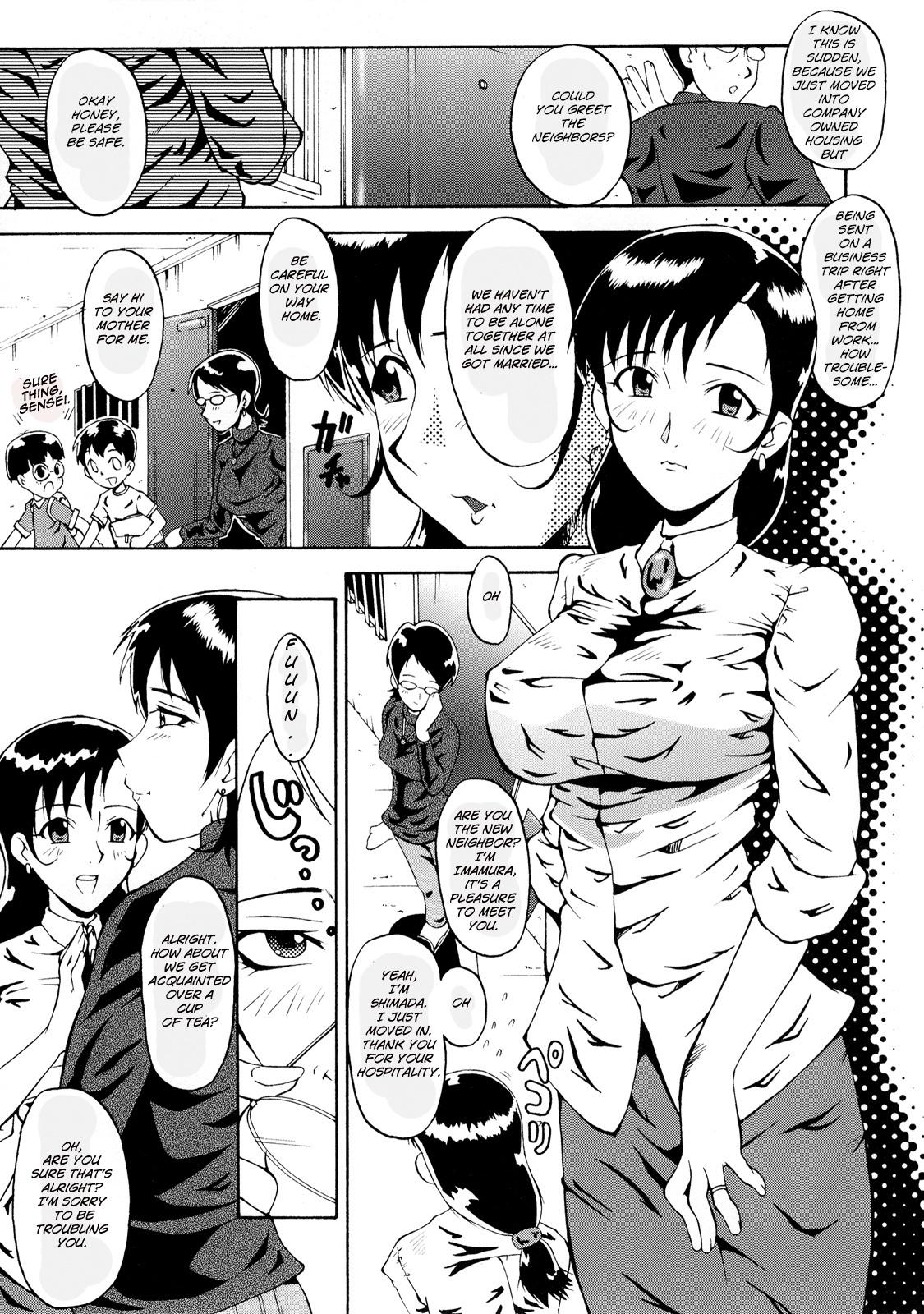 Culo Grande Okusama Suteki na Kyoushitsu Trap - Page 1