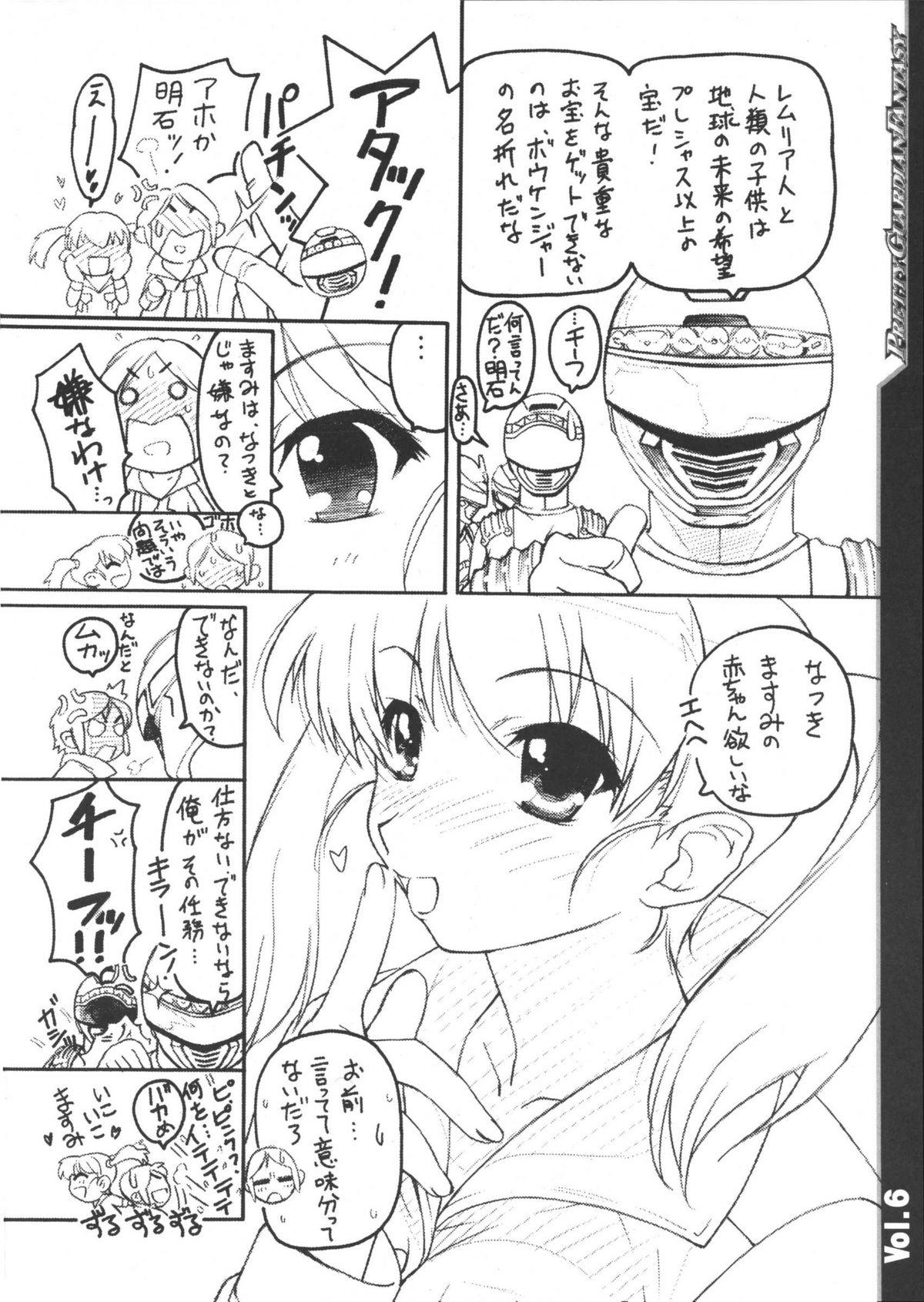 Free Amature Porn bishoujo senshi gensou - pretty heroine time vol 6 - Gogo sentai boukenger Facials - Page 6