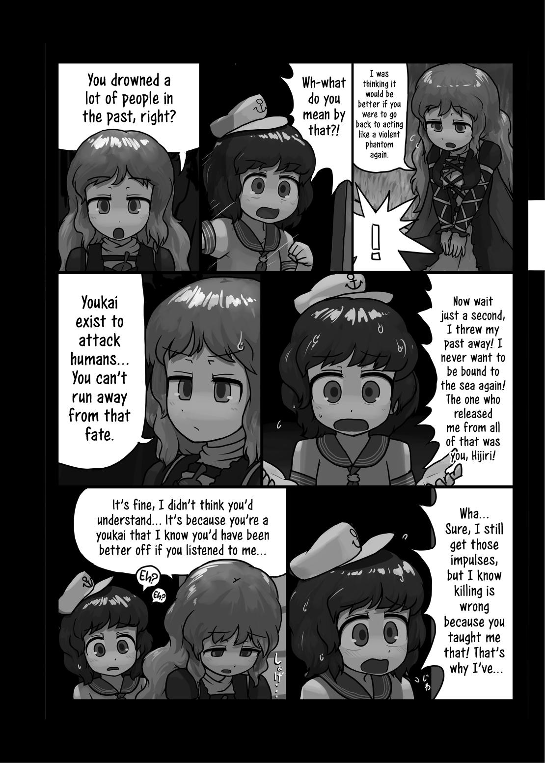 Amante Aiyoku no Bake Sakusen | Disguised in Passion - Touhou project Amature Porn - Page 9