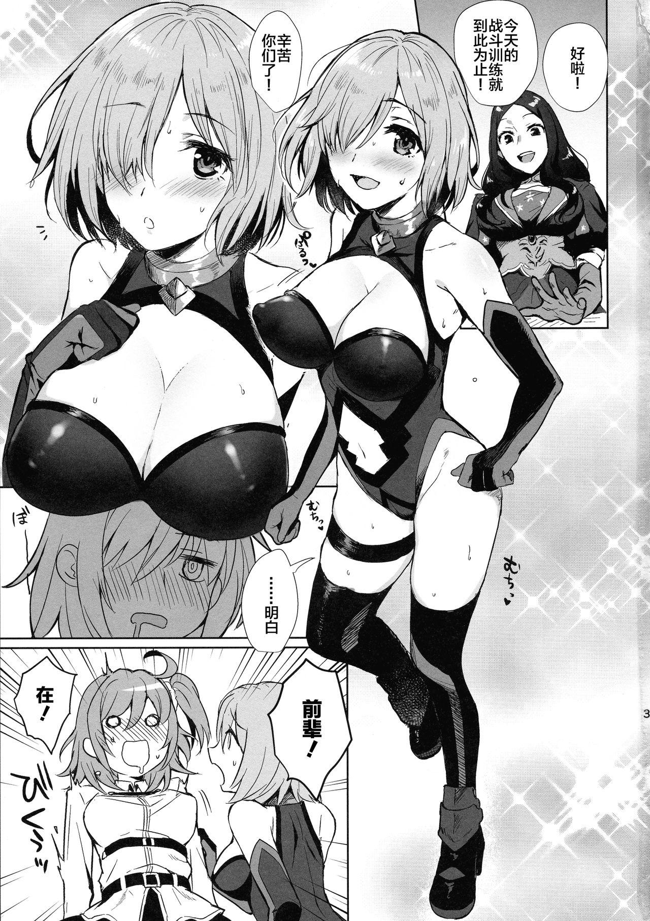 Strange Zettai Fukujuu Dosukebe Futanari Chinpo Beast - Fate grand order Hood - Page 4