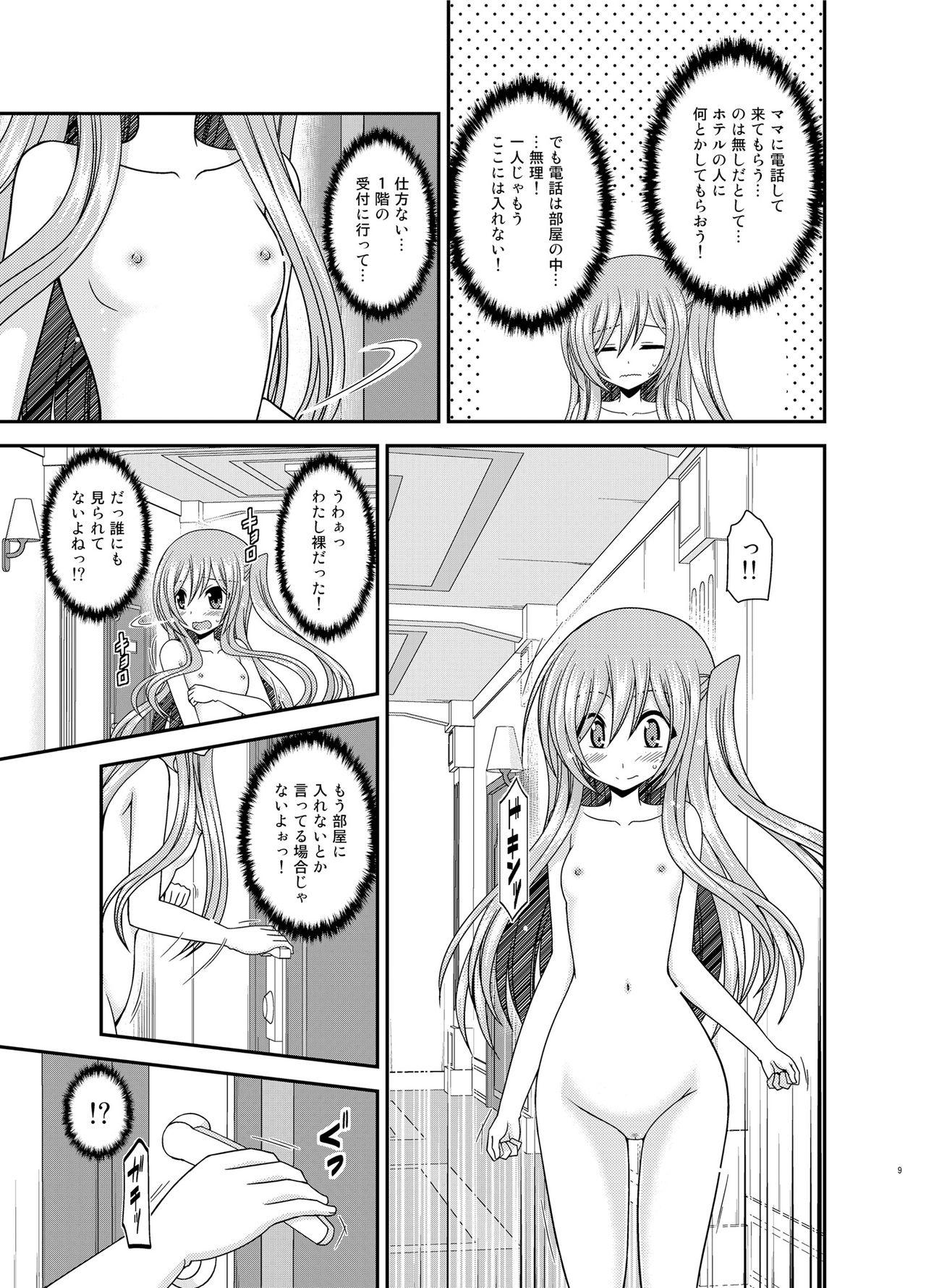 Workout Zenra de Hotel no Heya kara Shimedasarechatta Misaki-chan - Original Play - Page 8