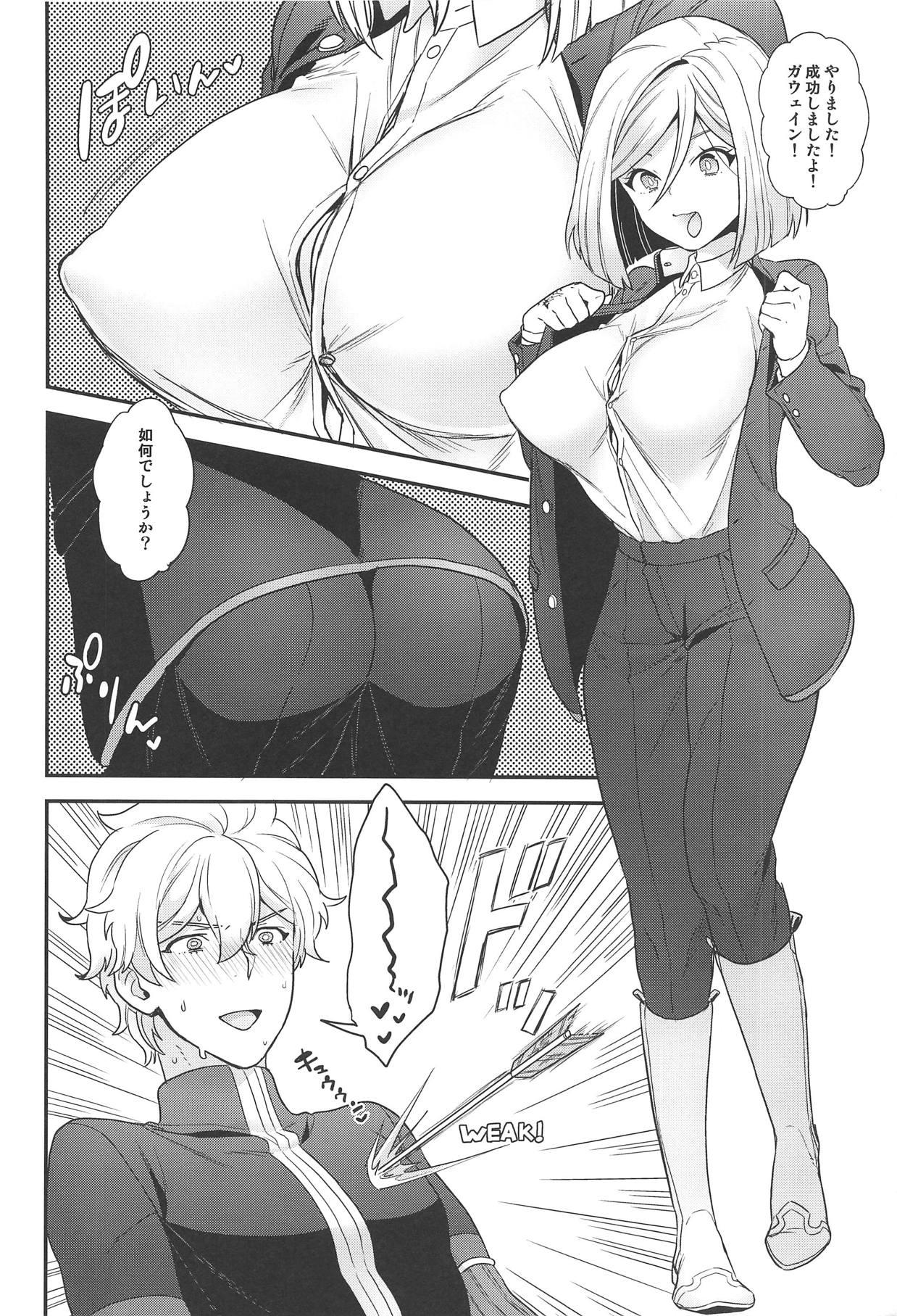 Whooty Koutensei TS Leo - Fate extra Cumswallow - Page 7