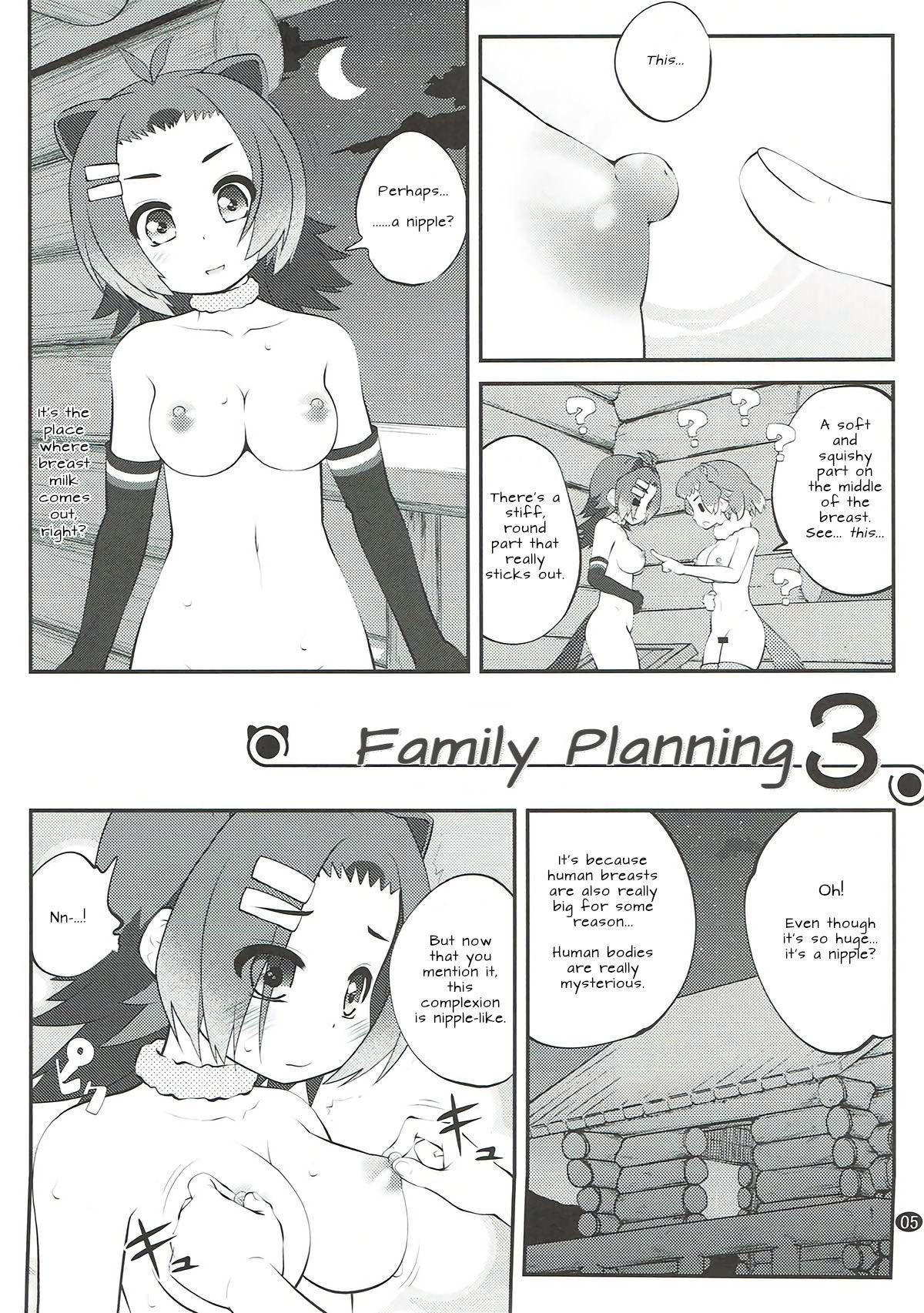 Kazoku Keikaku 3 | Family Planning 3 4