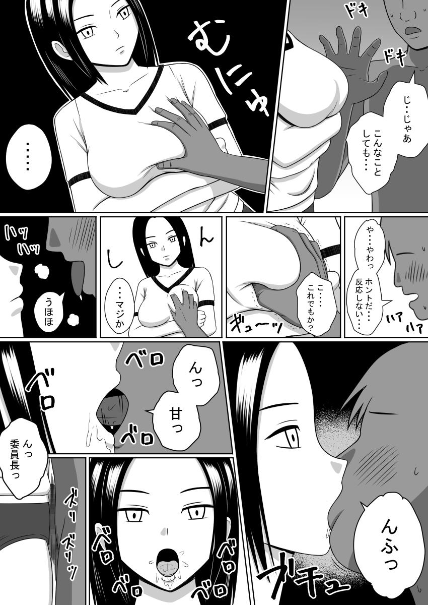 Fisting Namaiki na Classmate o Appli de Copy Shite Okashita Hanashi - Original Girl Gets Fucked - Page 7