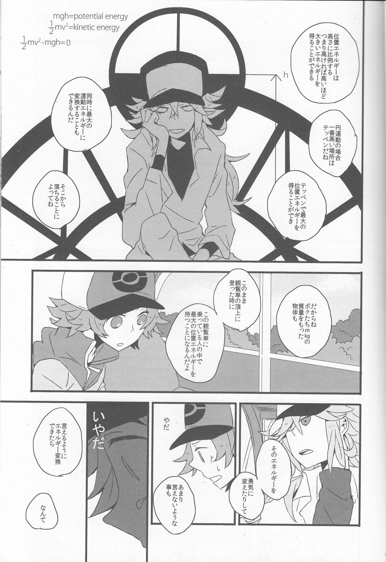 Nalgona Super Young - Pokemon Gaystraight - Page 8