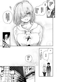 Mash to Futari de. | 與瑪修一起。 8