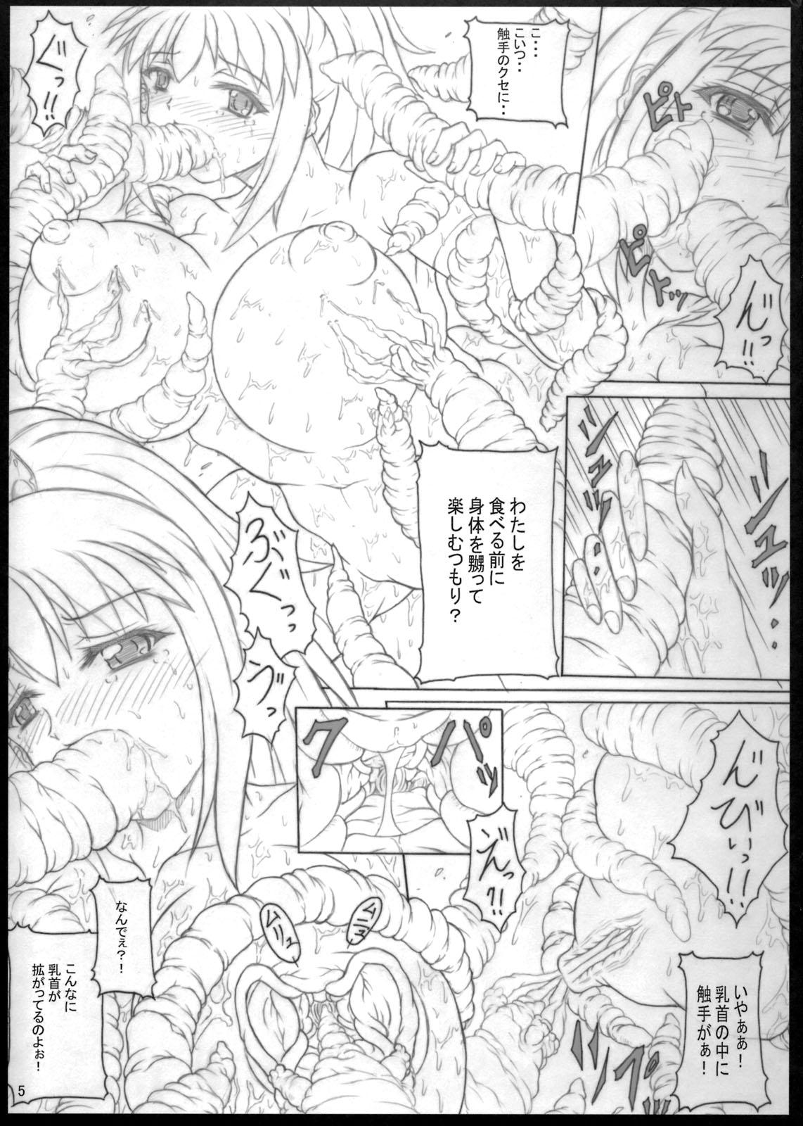 Amatur Porn Shokuou Sucking Dicks - Page 5