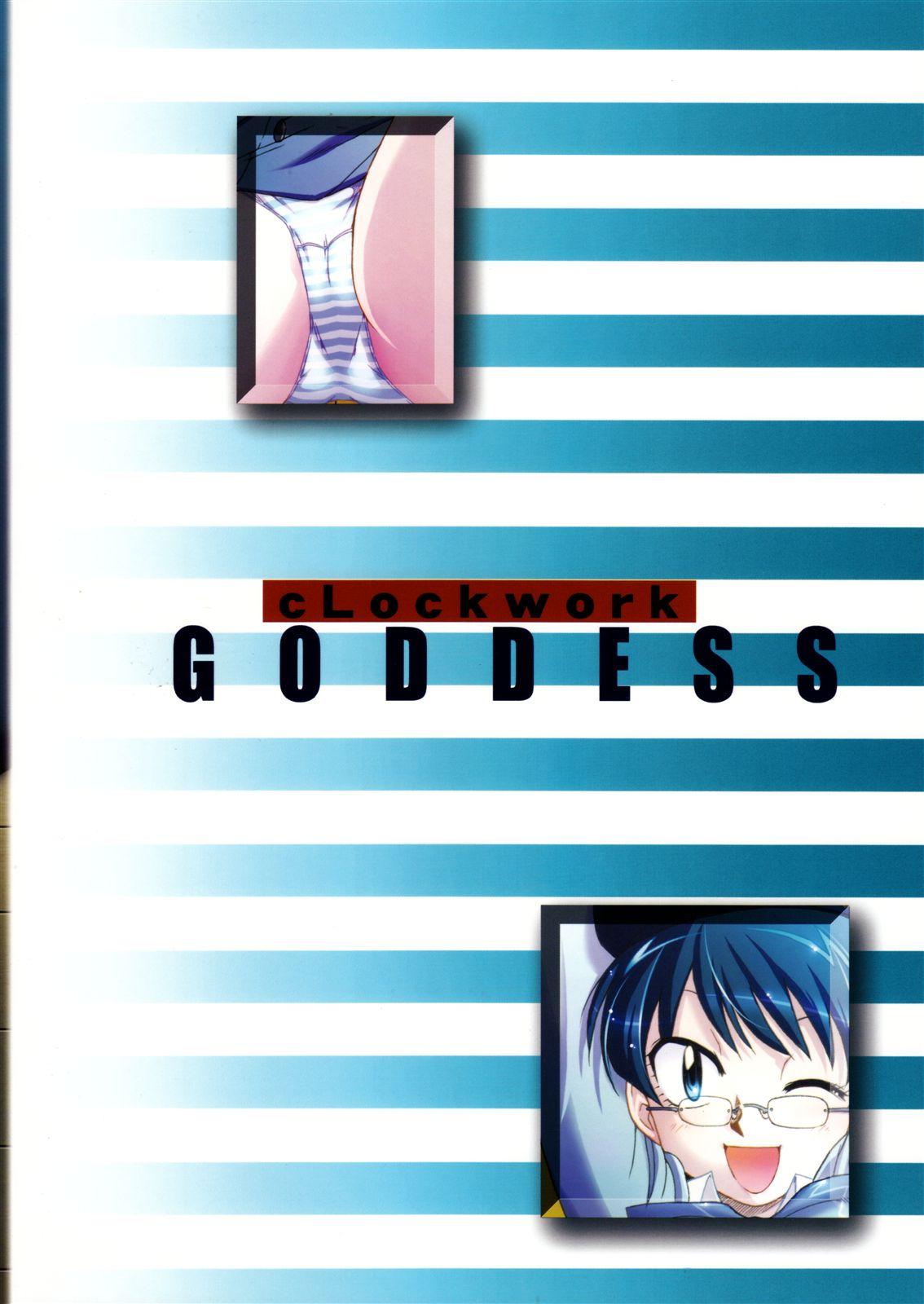 Goddess 33