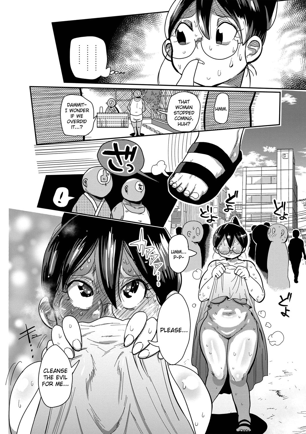 Niizuma no Arai-san 4 13