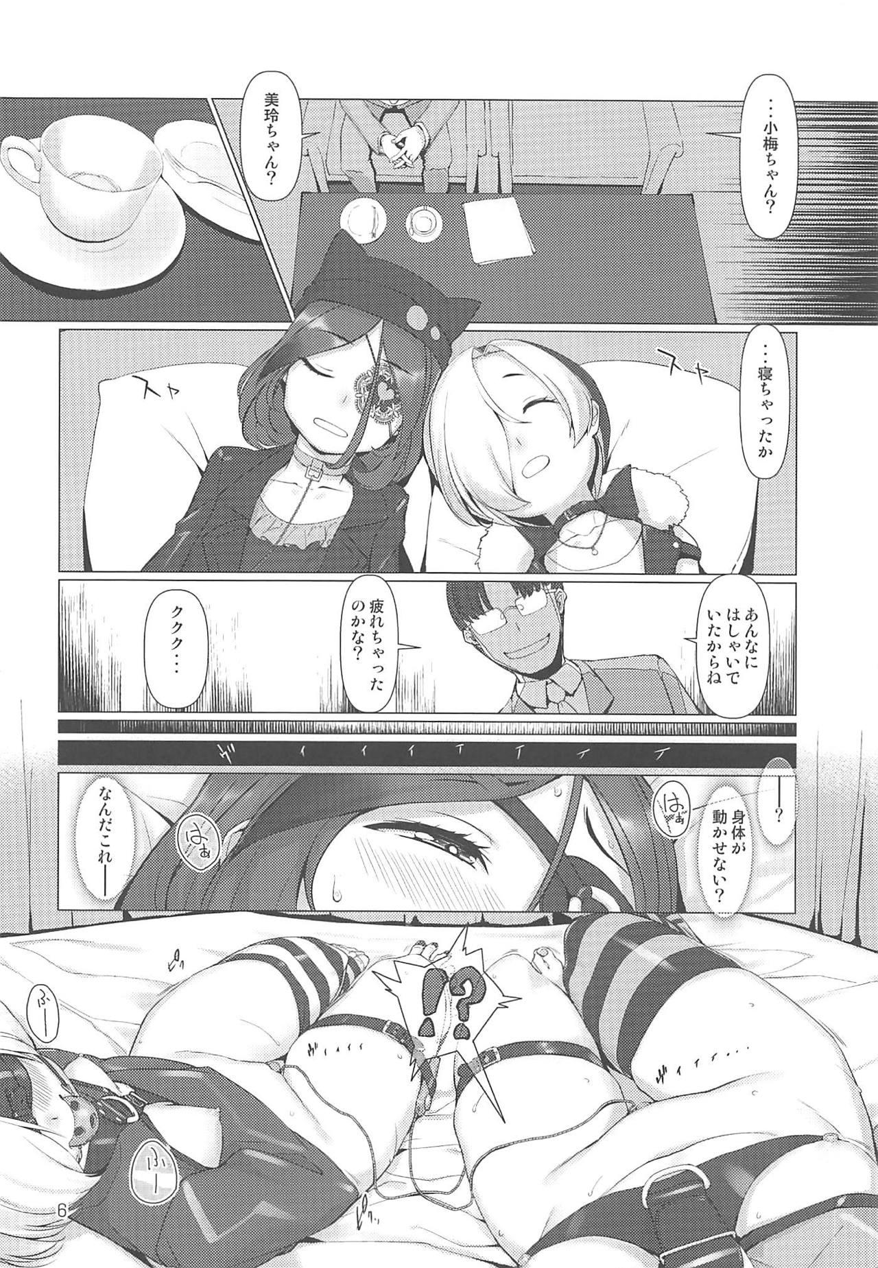 Oldvsyoung TUBEROSE - The idolmaster Sperm - Page 5