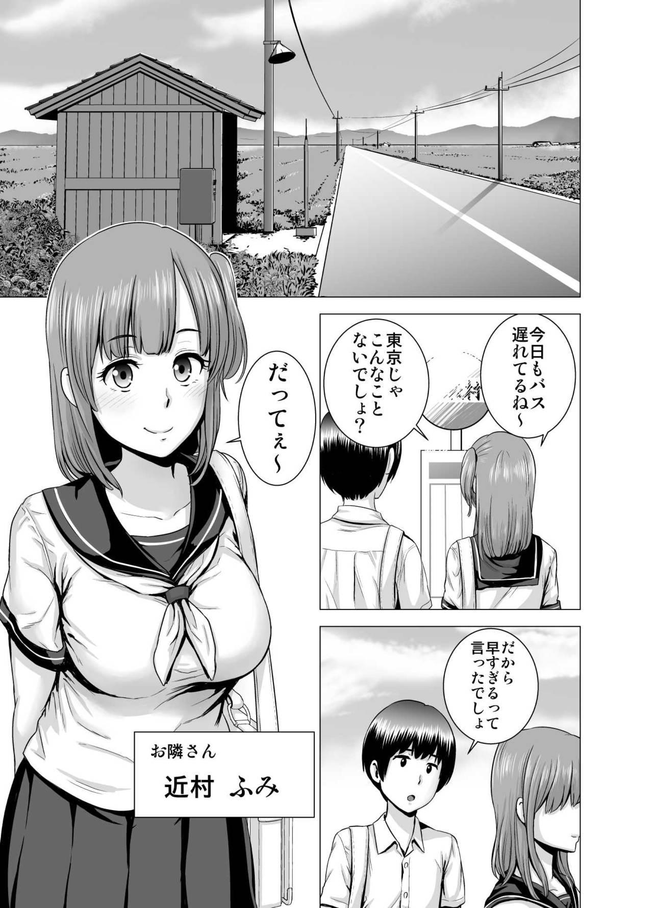 Leche SEX o Sureba Erai you na Fuuchou - Original Blowing - Page 2