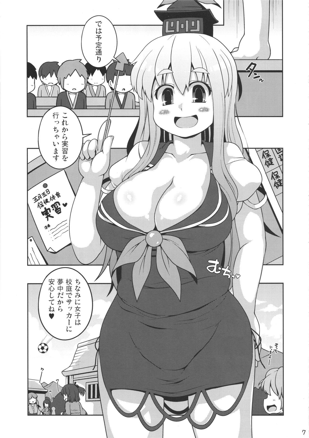 Free Rough Porn Daitai Tadashii Sensei no Jugyou - Touhou project Pain - Page 6