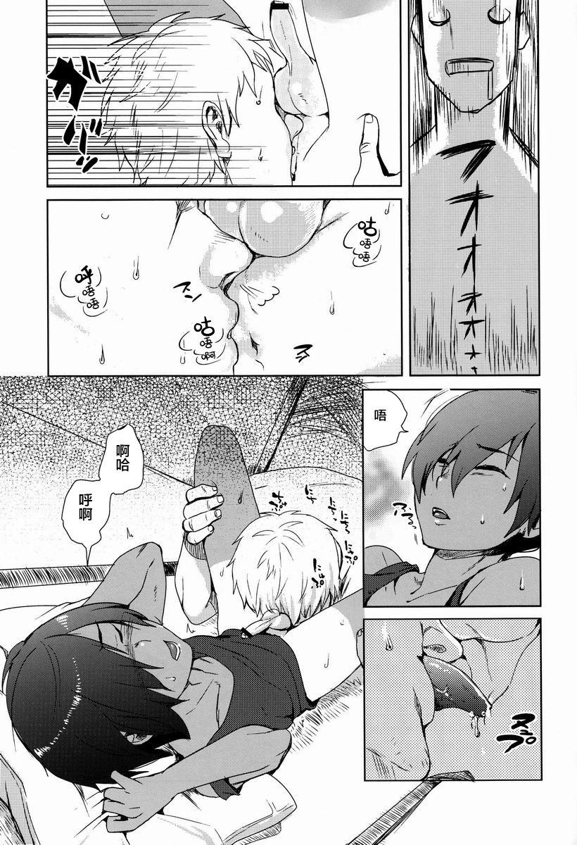 Gay Largedick X3-sai wa Yoku Nemuru - Summer wars Banheiro - Page 11