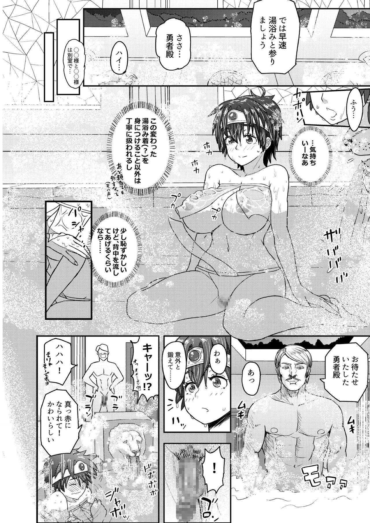 Lesbo Shinjin Koukyuu Soup-jou Yuusha desu - Dragon quest iii Amateur Porno - Page 6