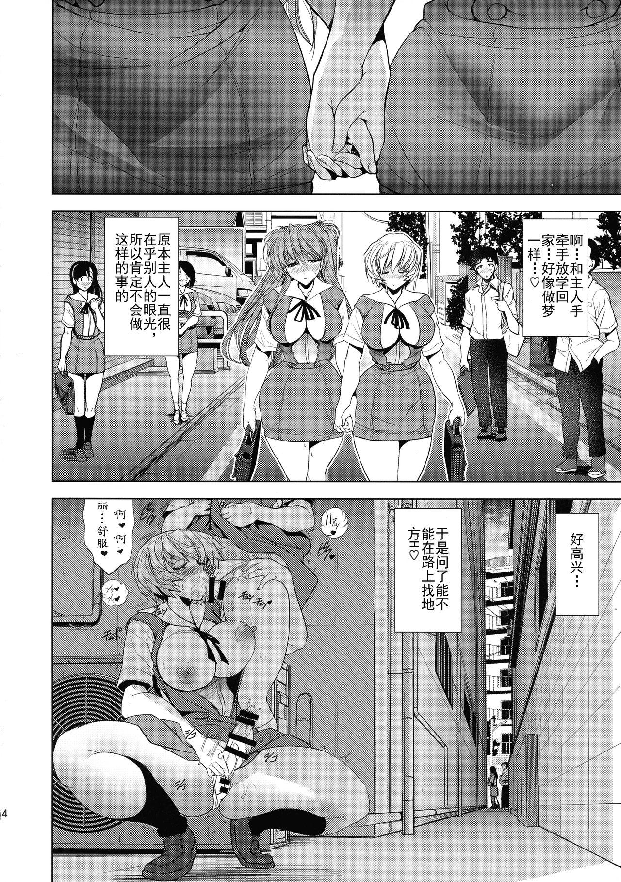 Rimjob Sin-LoveyDovey - Neon genesis evangelion Rico - Page 13