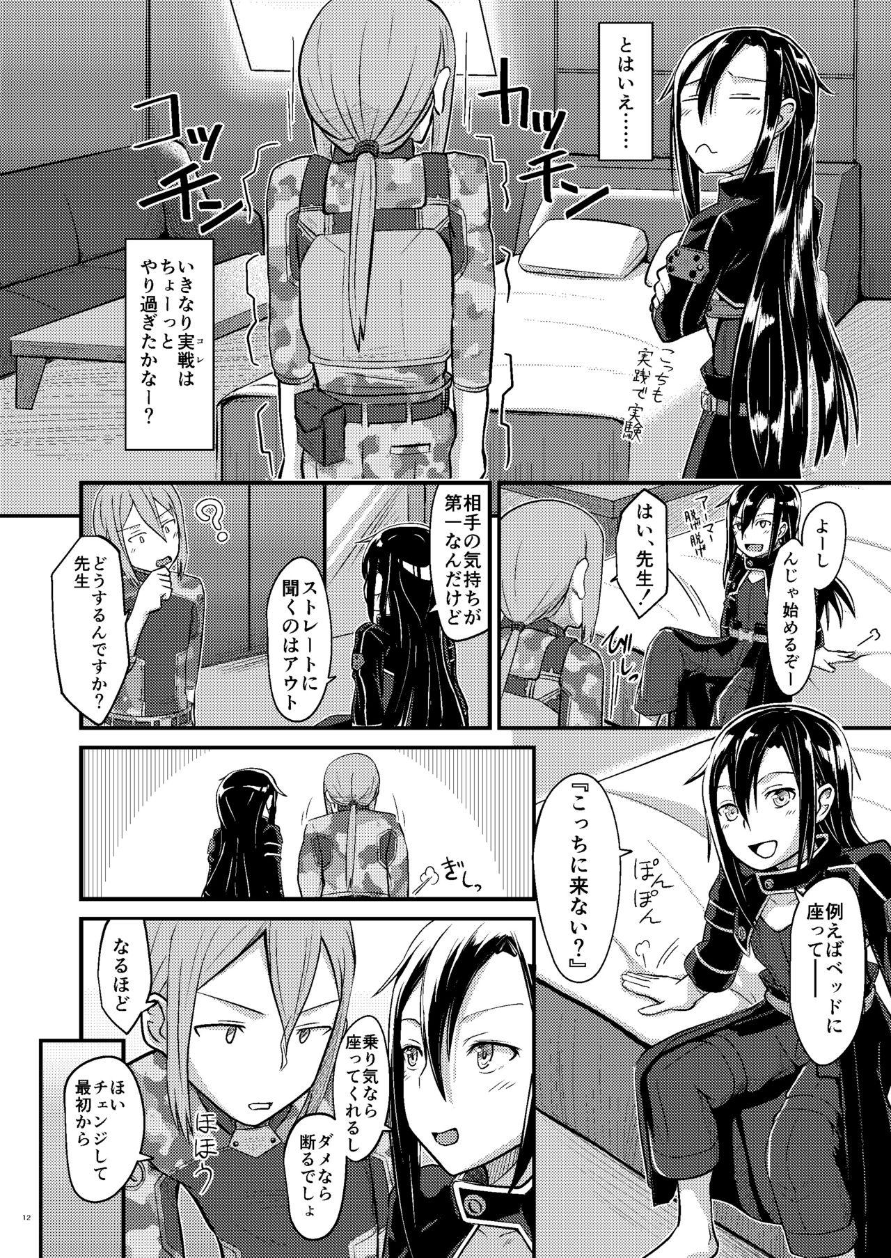 Lesbian Kiriko Route ni Bunki shimashita. - Sword art online Bikini - Page 11