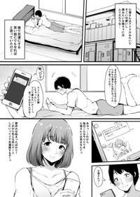 Boku no Kanojo wa Kotowarenai. 4