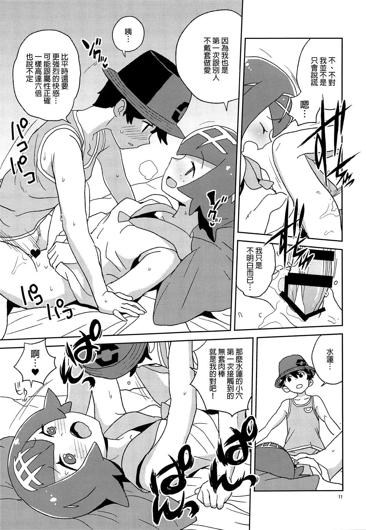 Solo Ayamatte yo Suiren-chan - Pokemon Turkish - Page 10