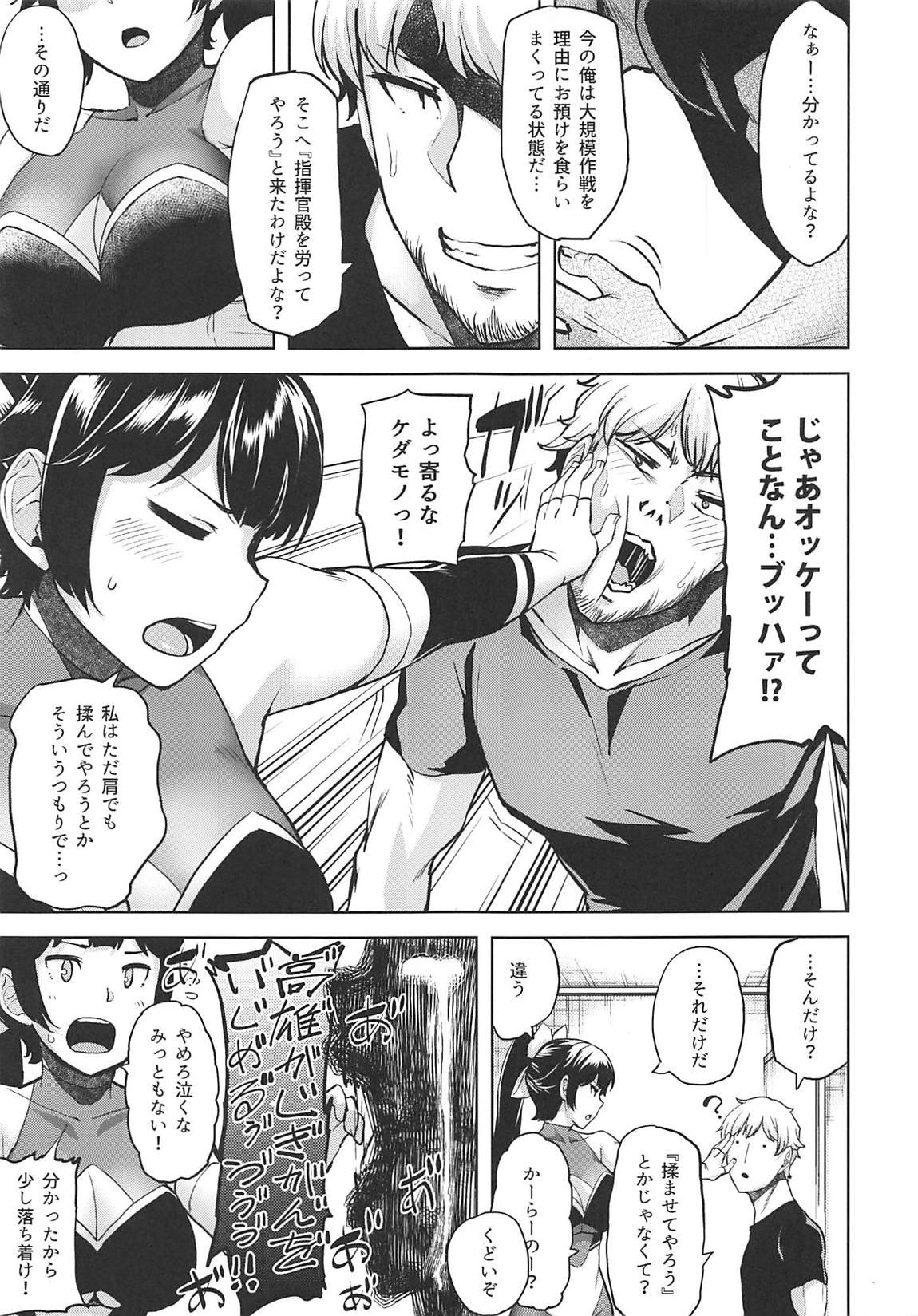 Real Orgasms Oshi ni Yowai Takao Plus - Azur lane Sissy - Page 4