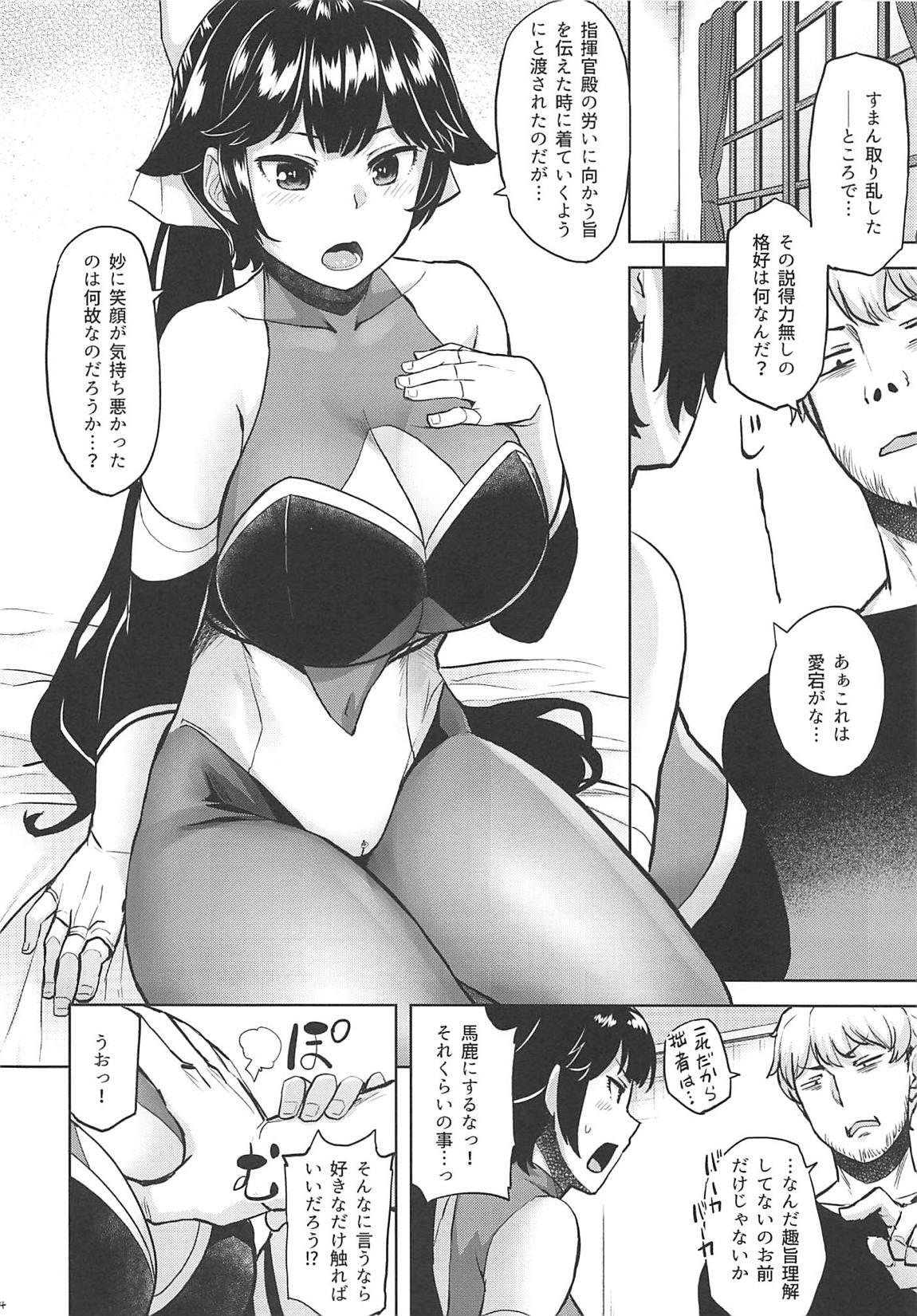 Tiny Titties Oshi ni Yowai Takao Plus - Azur lane Closeup - Page 5