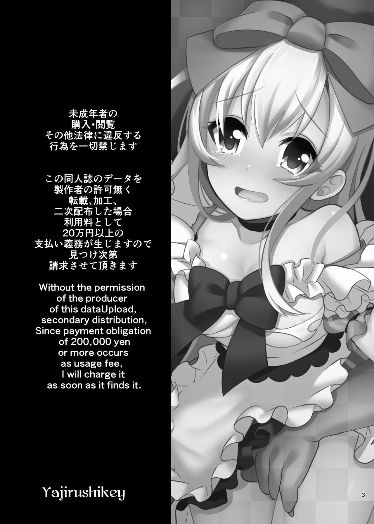 Dick Sucking Kasou Douwa wa Kiken ga Ippai!? Yumemi Gachi na Shoujo Hen 1 - Alice in wonderland Prostitute - Page 3