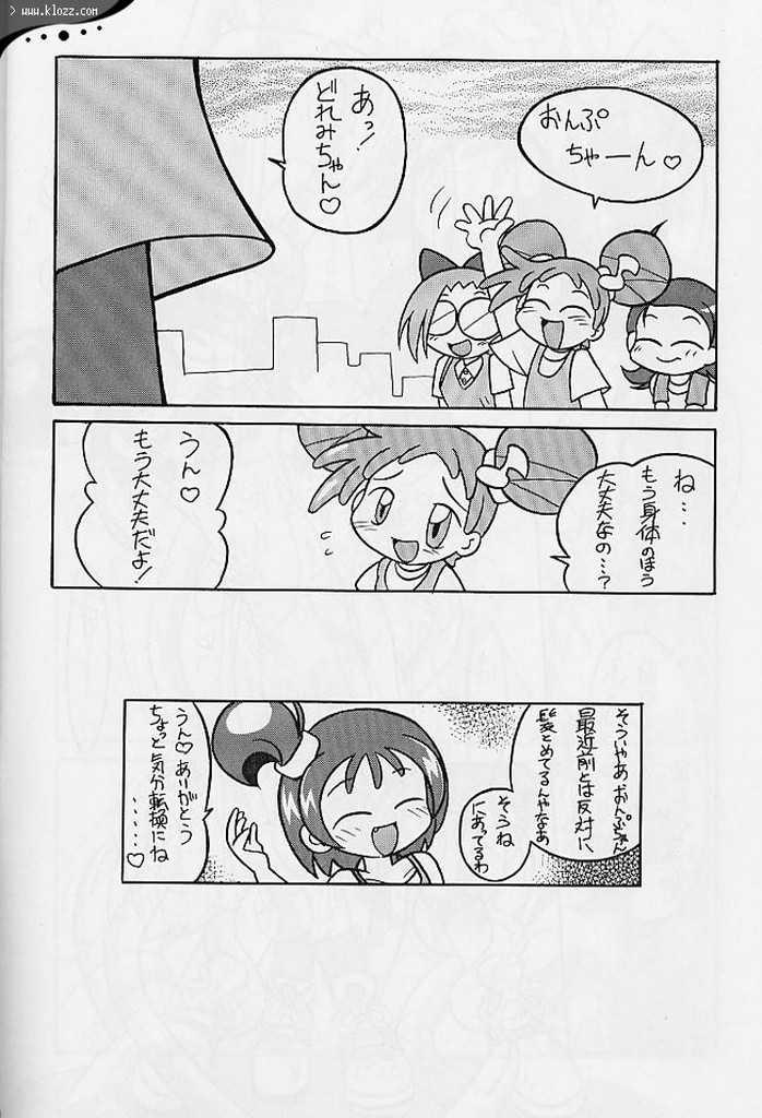 Small Tits Seiteki Miryoku Gekijou Maki no Roku - Ojamajo doremi Gay Pov - Page 19