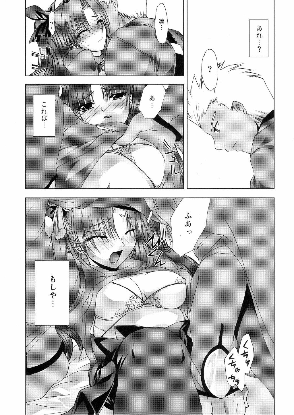 Family Roleplay permeate - Fate stay night Safadinha - Page 7