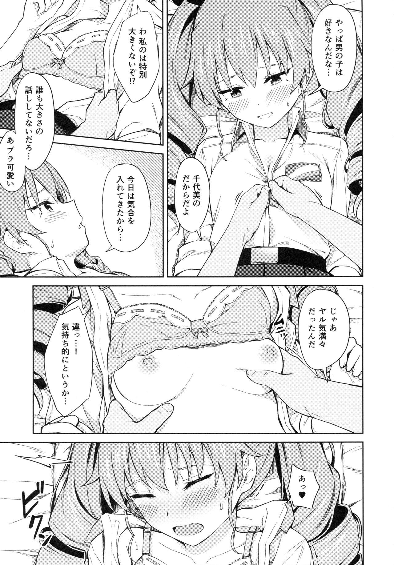 Hidden Chiyomi Virgin - Girls und panzer Dick Suckers - Page 10