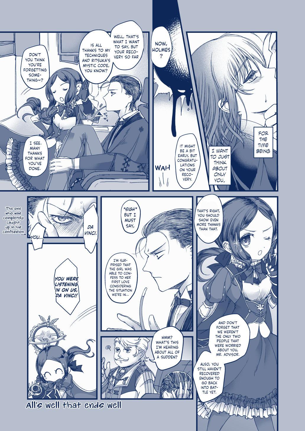 Wank Suisei o Tsukanda Hi | The Day I Caught a Comet - Fate grand order Brother - Page 17